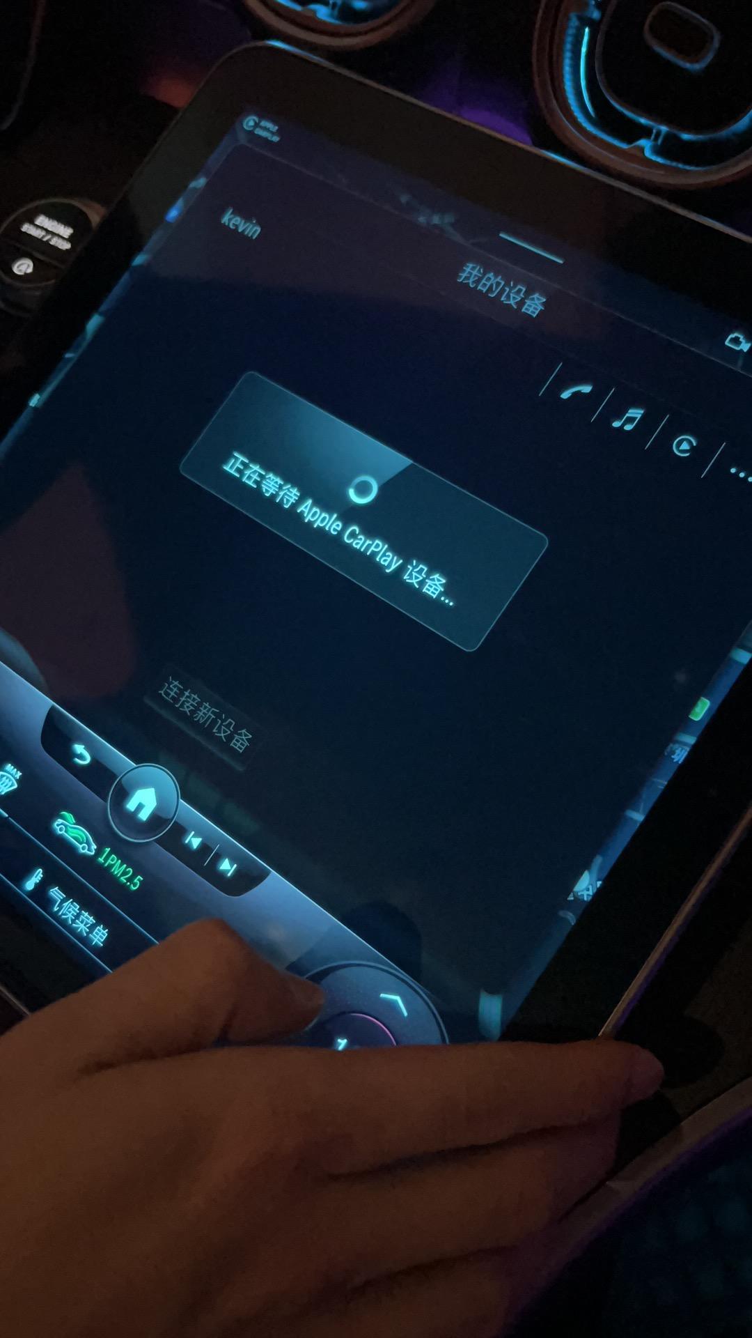 奔驰C级 无线CarPlay连不上怎么弄 左右还好好的