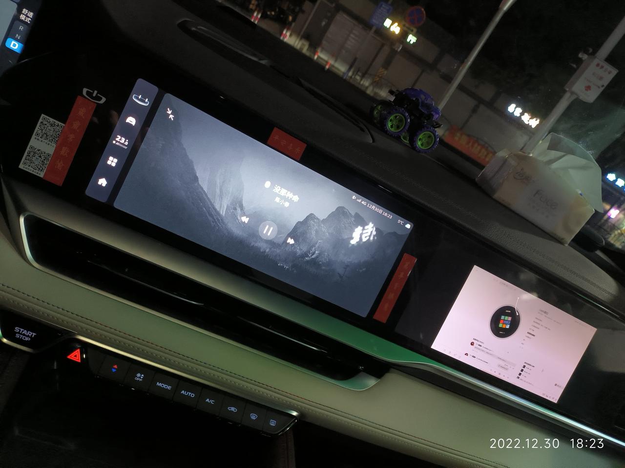 吉利星越L 兄弟萌，想问下为什么蓝牙播放音乐不显示歌词，怎么解决啊