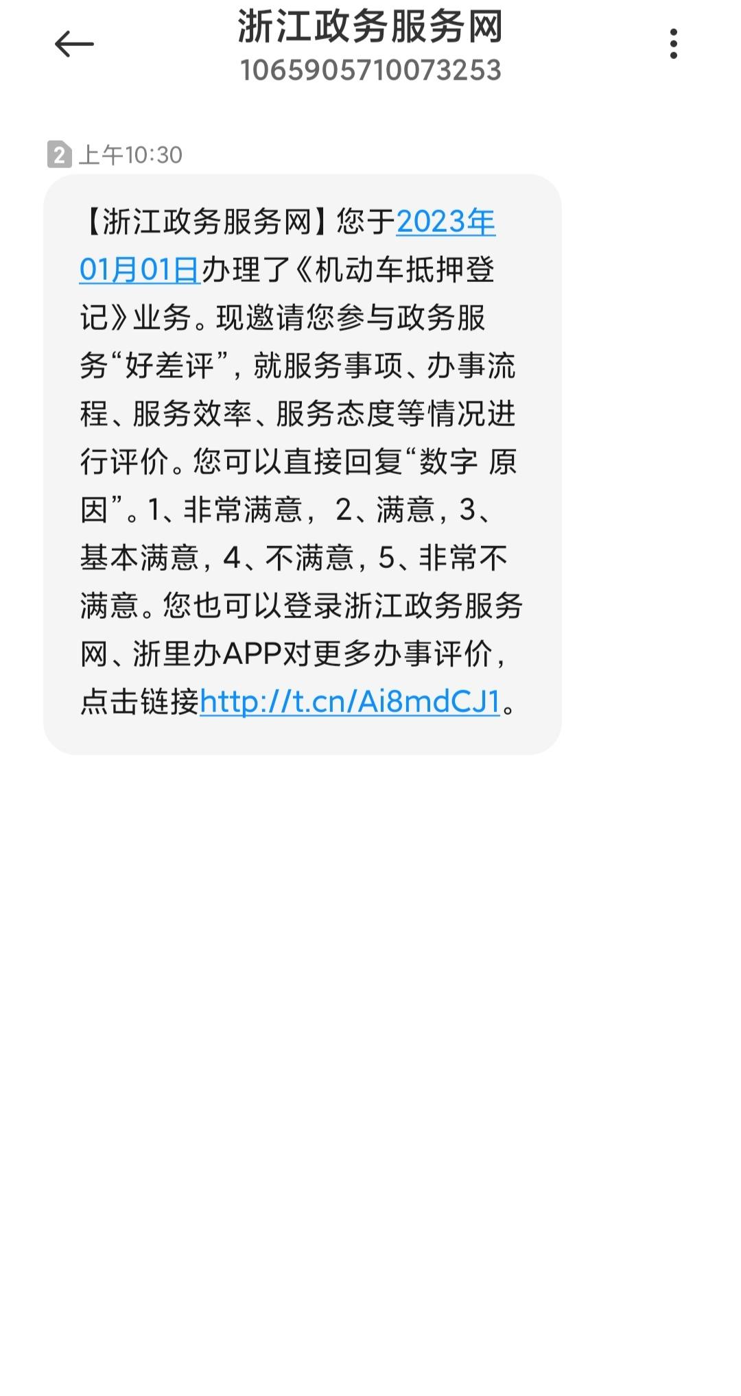 吉利星越L 免息9w购车，4s店压了绿本，今天还办理了抵押，都是这样操作的吗
