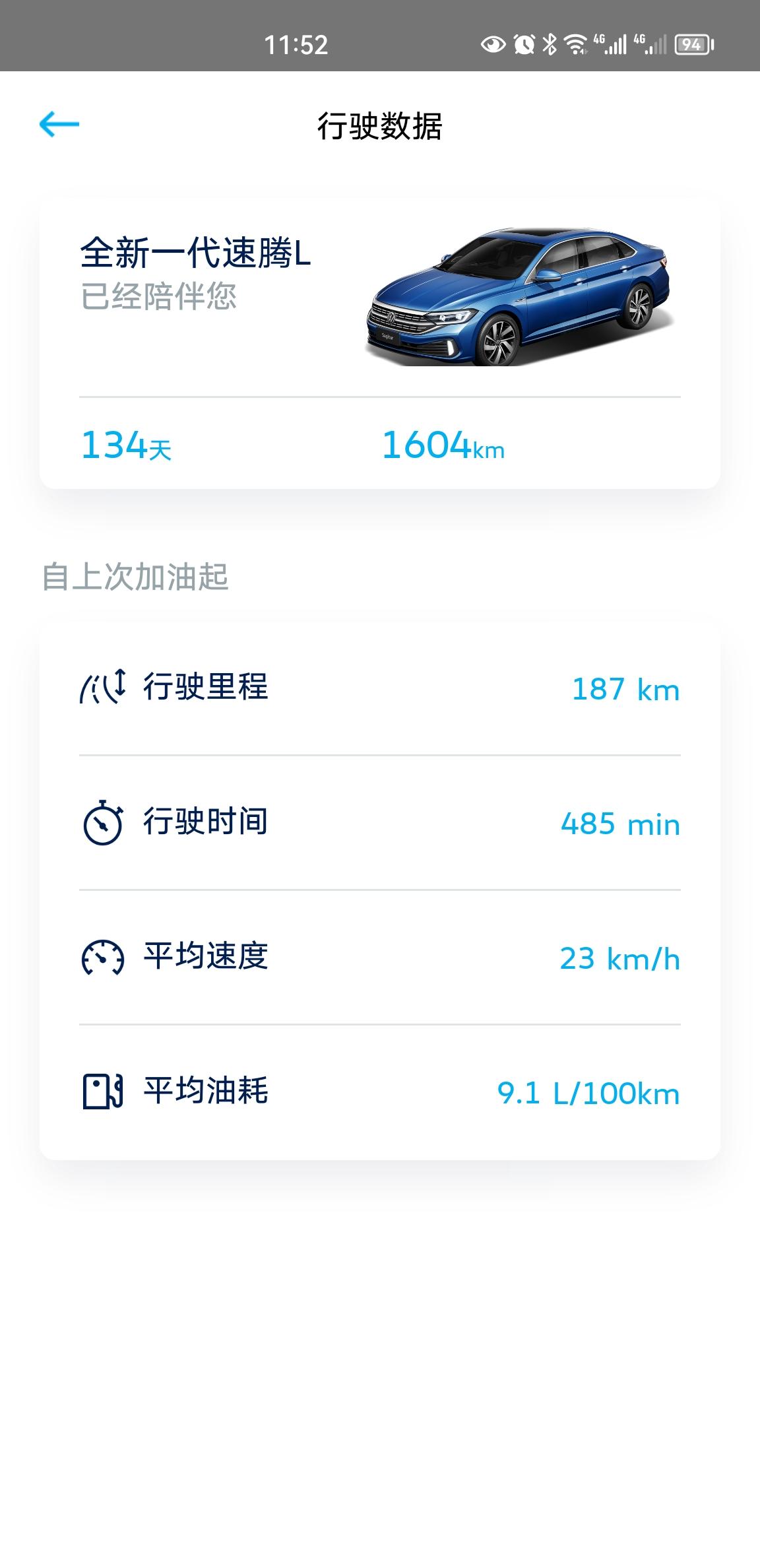 大众速腾 现在国6b汽油也是加95号吗  不是很懂