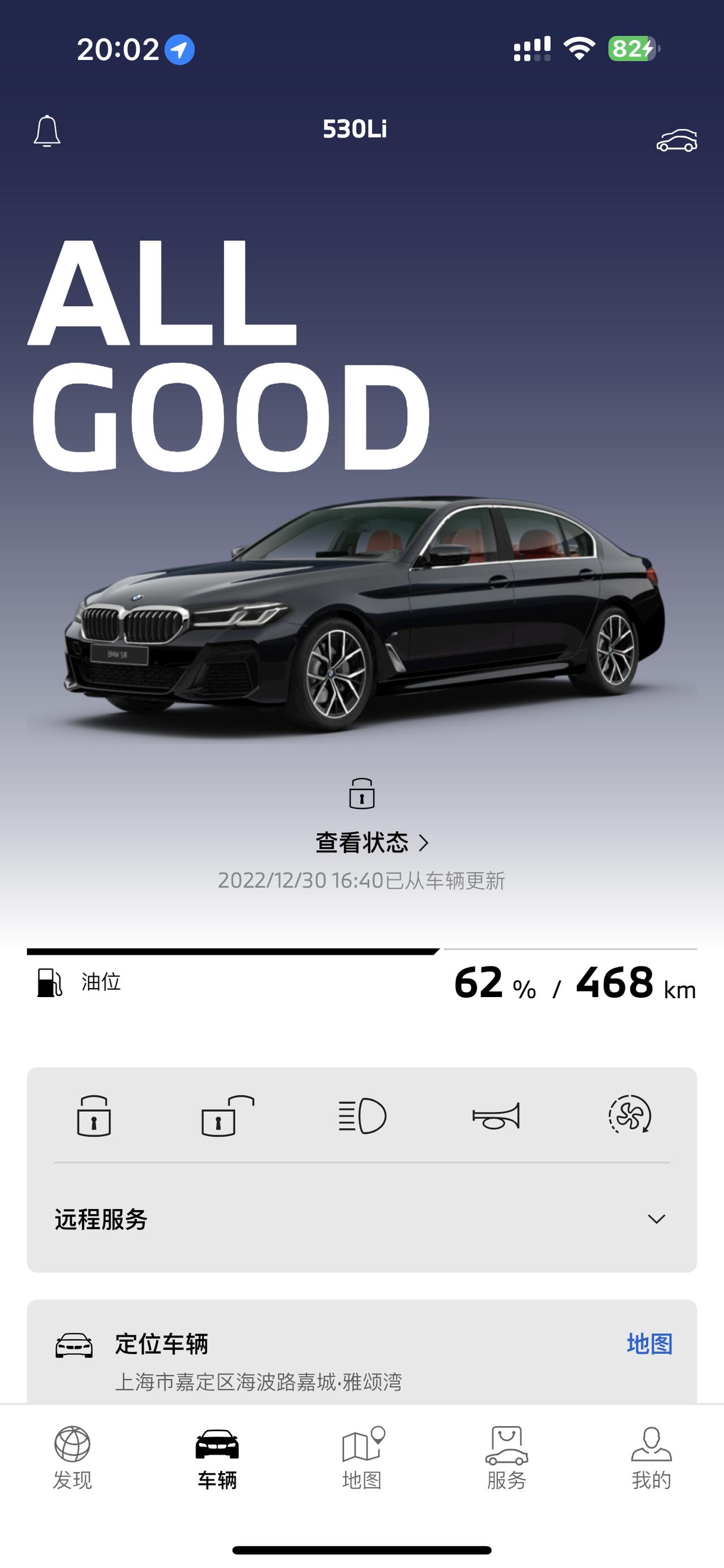 宝马5系 坐标上海五系530，提了四个月想改磨砂暗银，有没有懂得兄弟可以告诉我一下贴改色膜一般多少钱不算被坑？