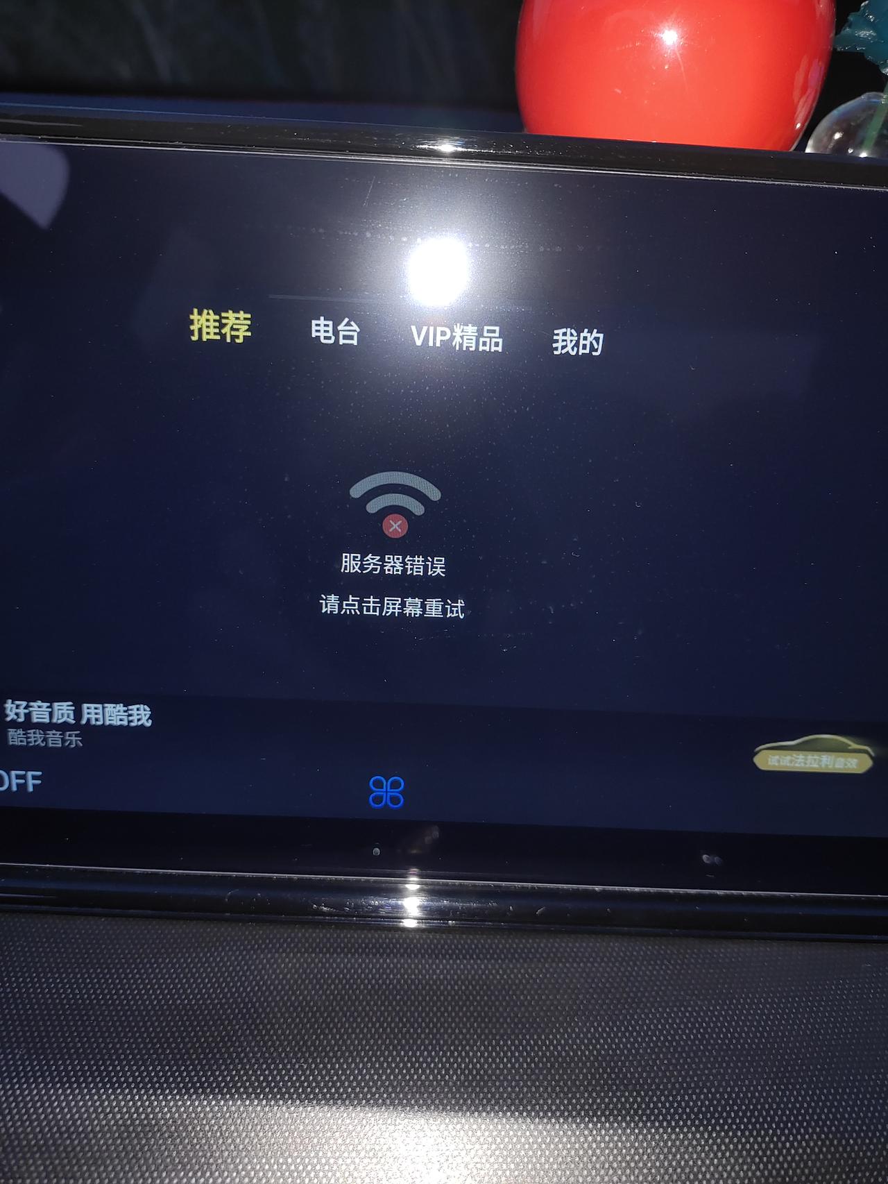 20款逸动plus为什么最近没有信号没有网络，你们有没有遇到。