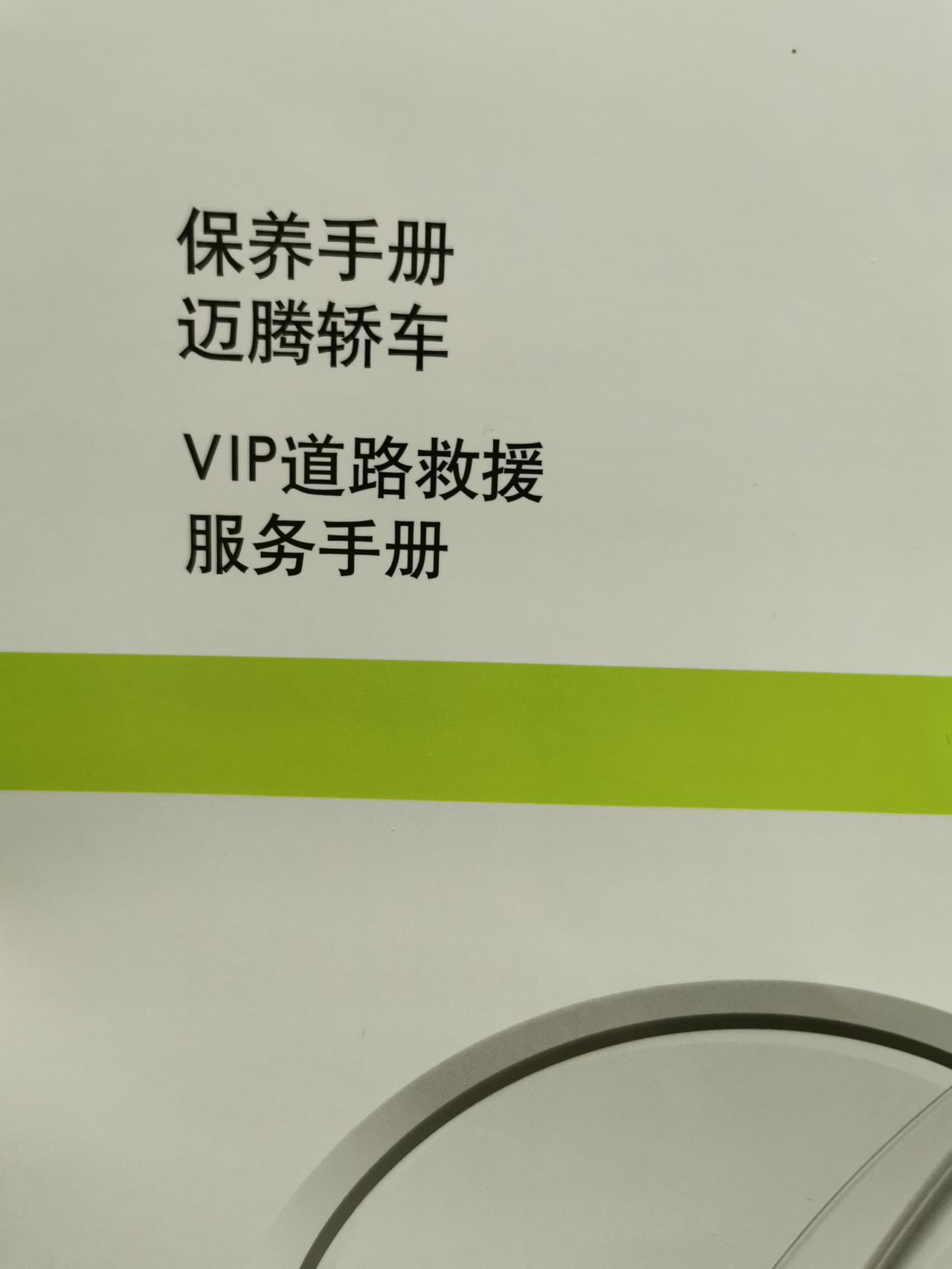大众迈腾 圈里有没有朋友在按要求添加G17？每箱油都加还是多少公里加？有用吗？G17和保养手册上说的G17a是不是一回事
