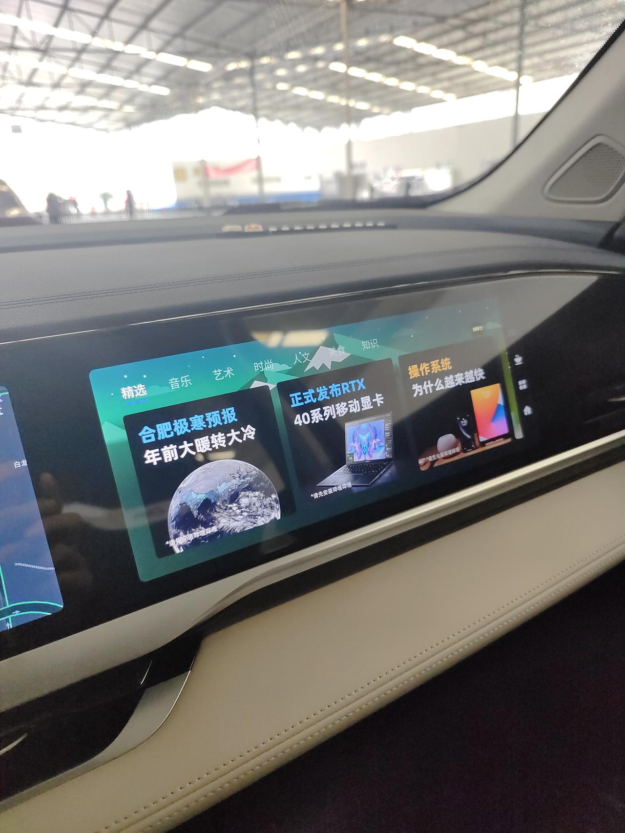 吉利星越L 副驾驶屏幕如何设置，让它自动开启屏保了，内容里面太花哨，会影响视线。