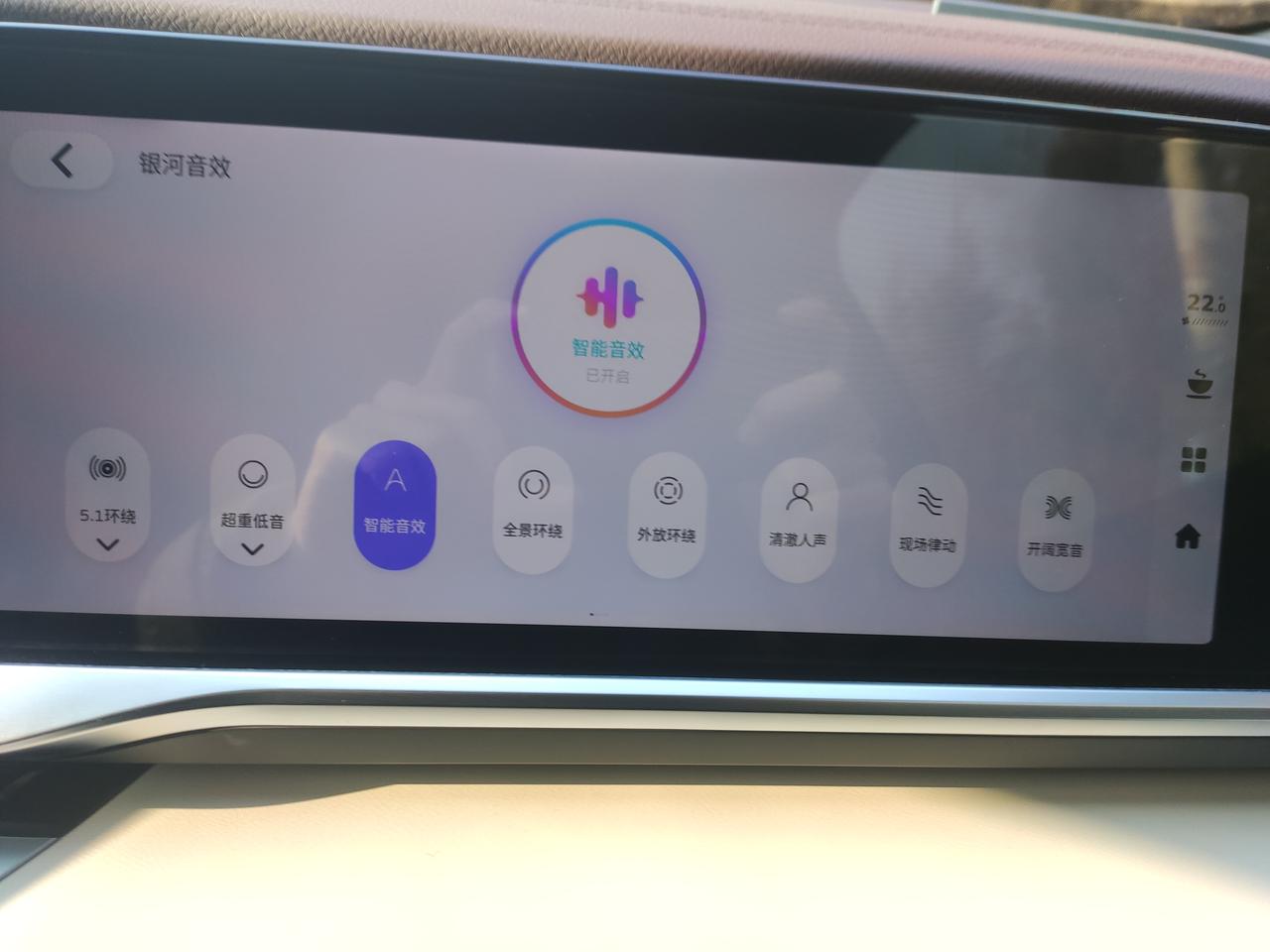 吉利星越L 这个有没有调过的，都怎么样