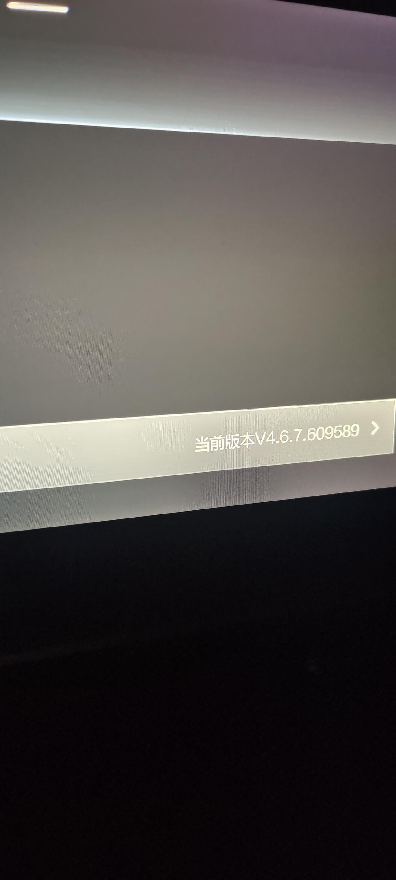 哈弗H6 你们车机高德地图什么版本，有离线更新的嘛，现在官网都V6版的，车机才V4，想离线更新但是U盘识别不出来