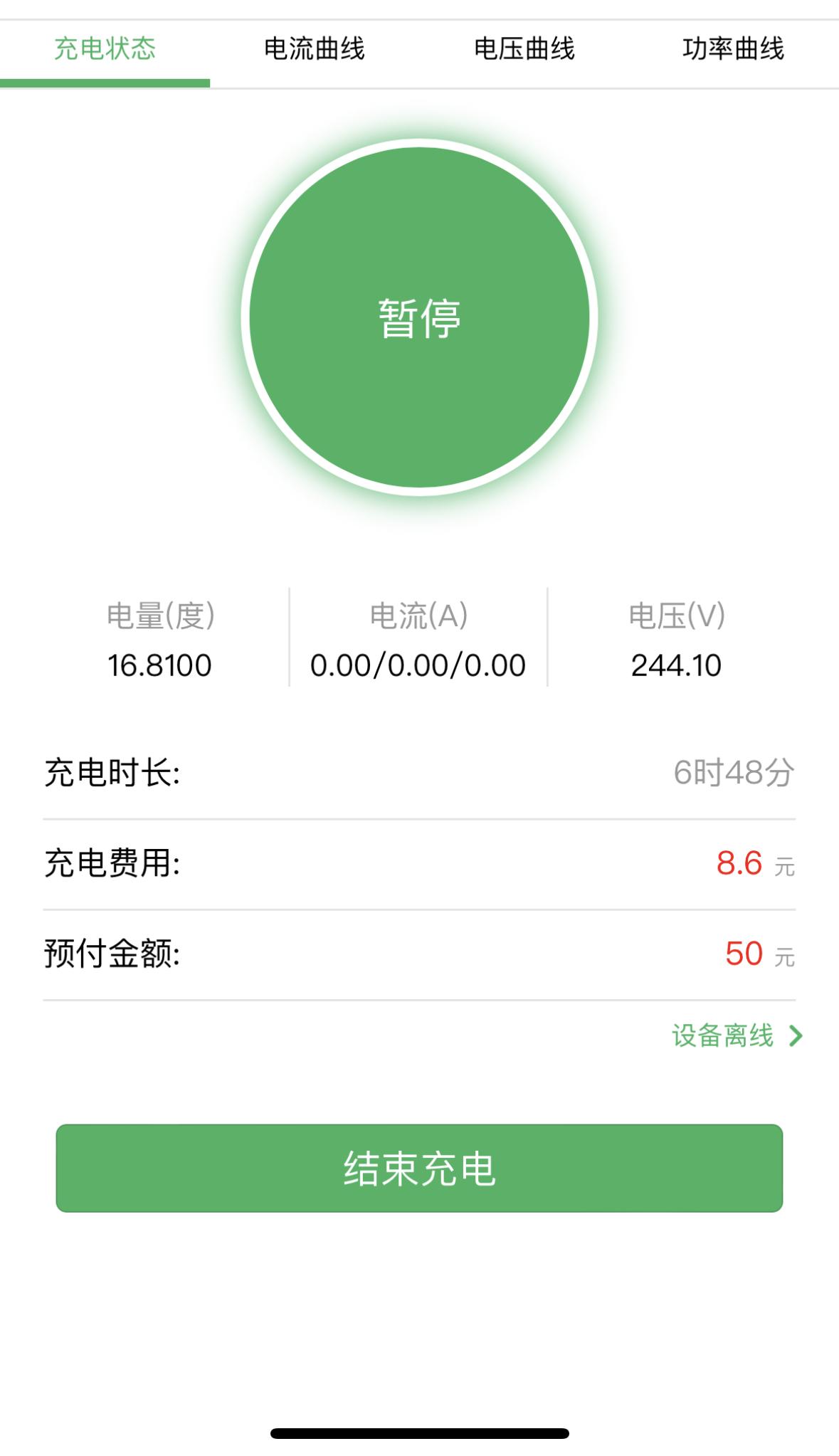 比亚迪宋PLUS DM-i 22到充满用了17度？好像是18度电池吧，这正常吗？