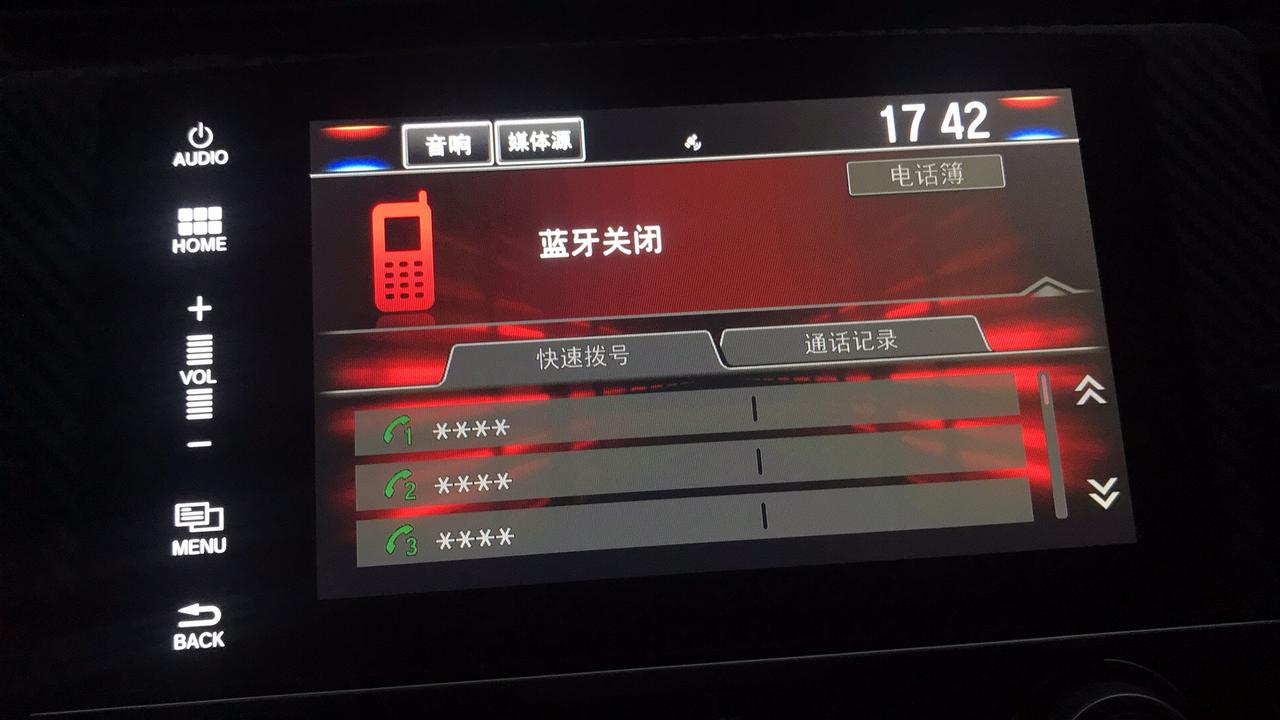 谁知道思域蓝牙打不开是什么情况