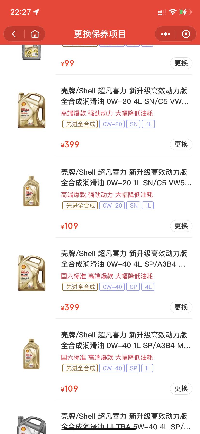 19年本田思域6万公里  要怎么选