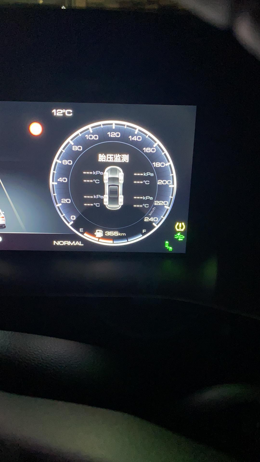 哈弗H6 你们知道这个是什么问题吗？刚提车一个月不到就出现这个问题了❓四个胎都有气