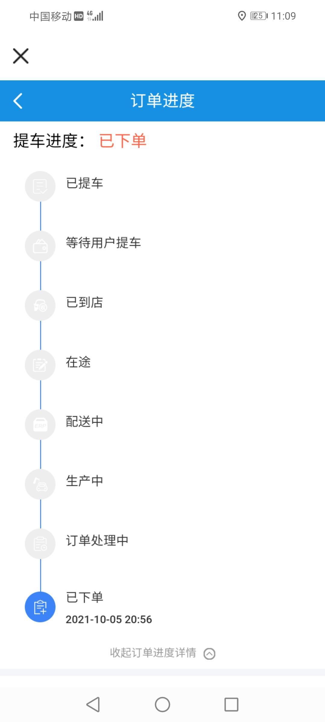 长安逸动 销售说车两个星期左右可以到了，有没有什么好点的方向盘套推荐，
