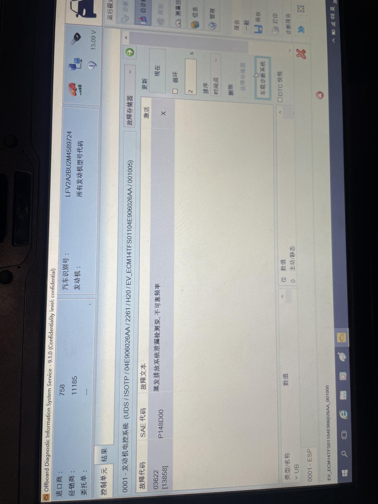 大众速腾 21年11月提车至今有一年了发动机故障灯亮了，去店里检查说没啥大问题，故障码给消除了，不过开了一段时间又亮了，