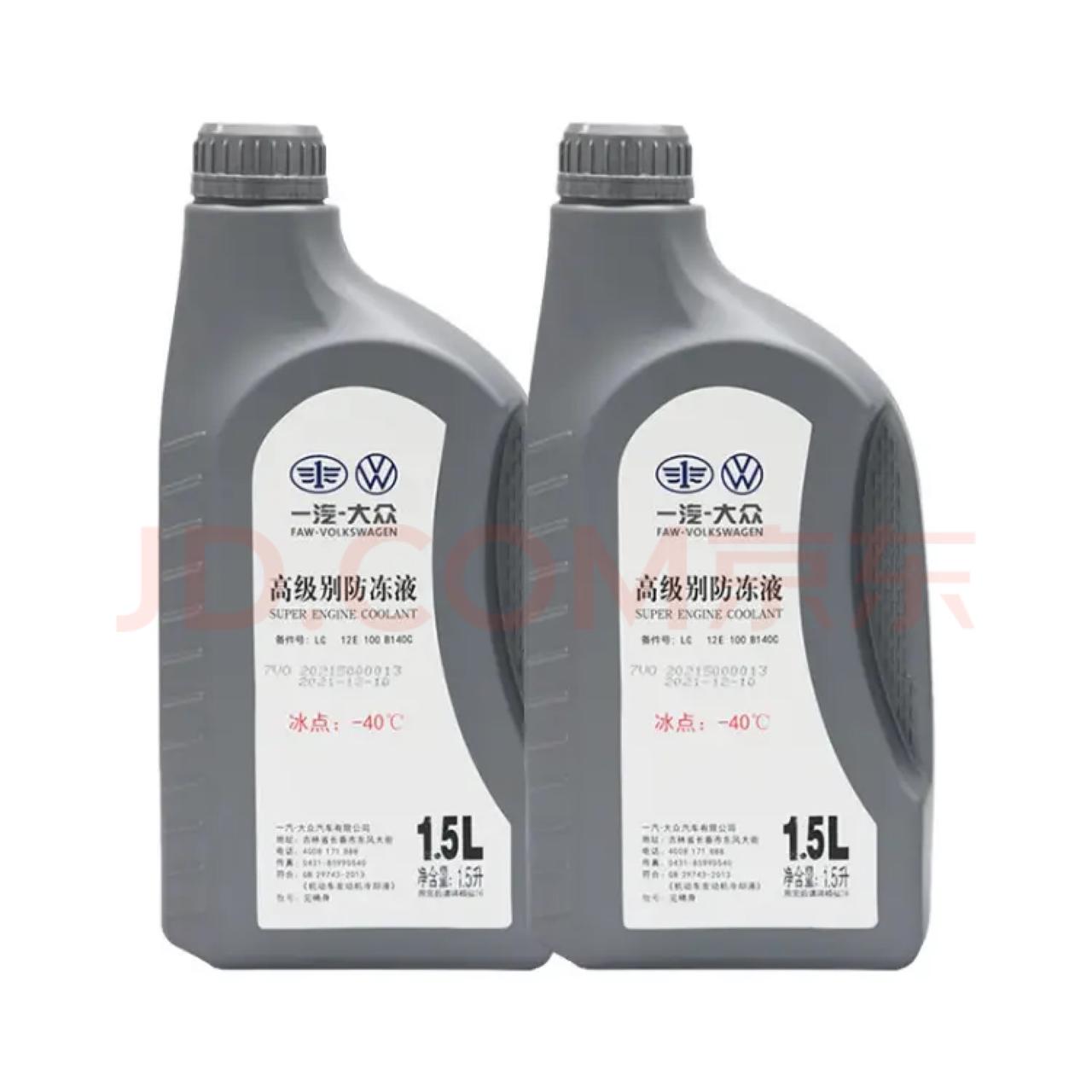 20款1.4T速腾，最近发现防冻液在min位，想自己买点补加，不知道加图中哪一款，（也分不清G12 | G13）。有人知
