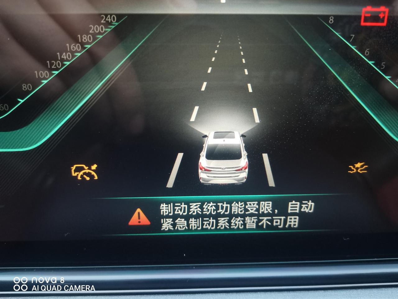 长安逸动 谁知道这是咋个回事，上午开的时候一点事没有，下午一着车就成这鸟样了