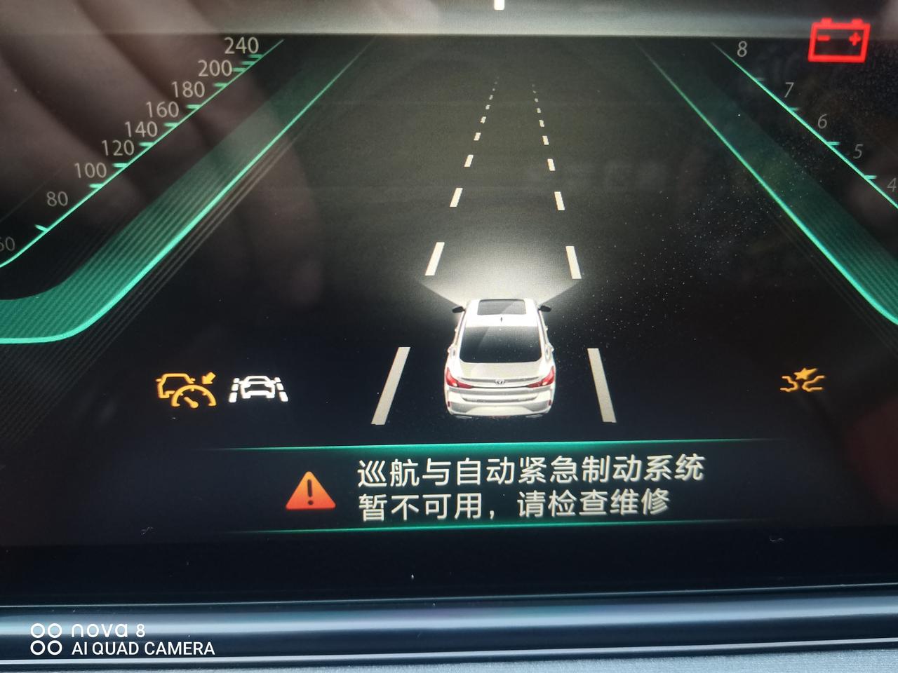 长安逸动 谁知道这是咋个回事，上午开的时候一点事没有，下午一着车就成这鸟样了