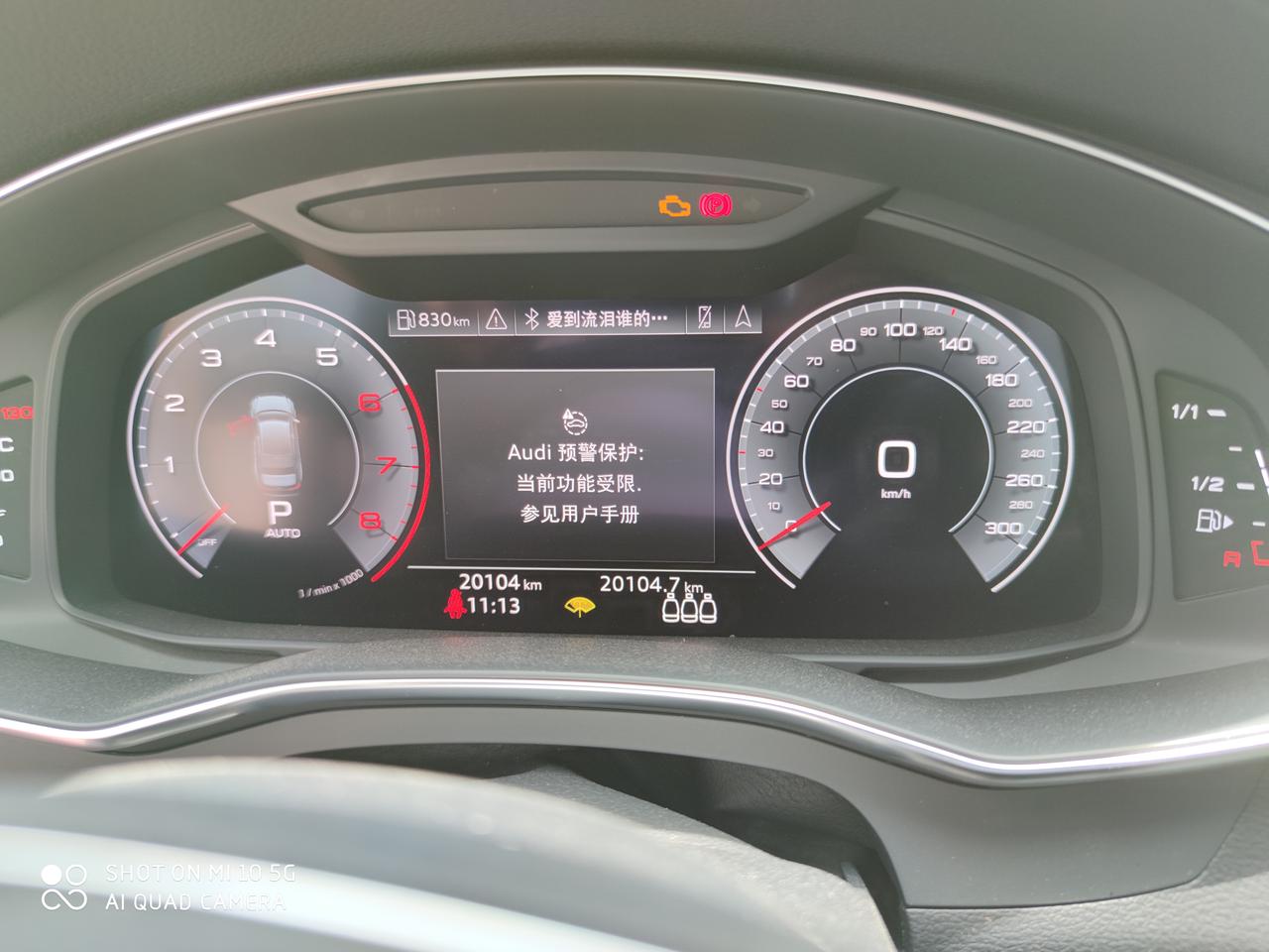 奥迪A6L 车子提示这什么情况