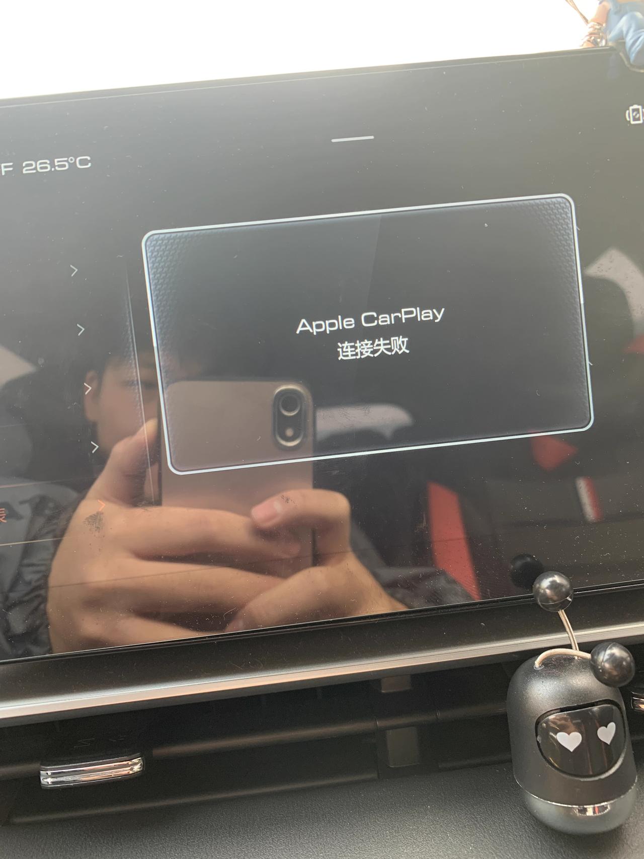 哈弗H6 有车和我一样吗    carplay  怎么也连接不上了   直接都是上车自动连接