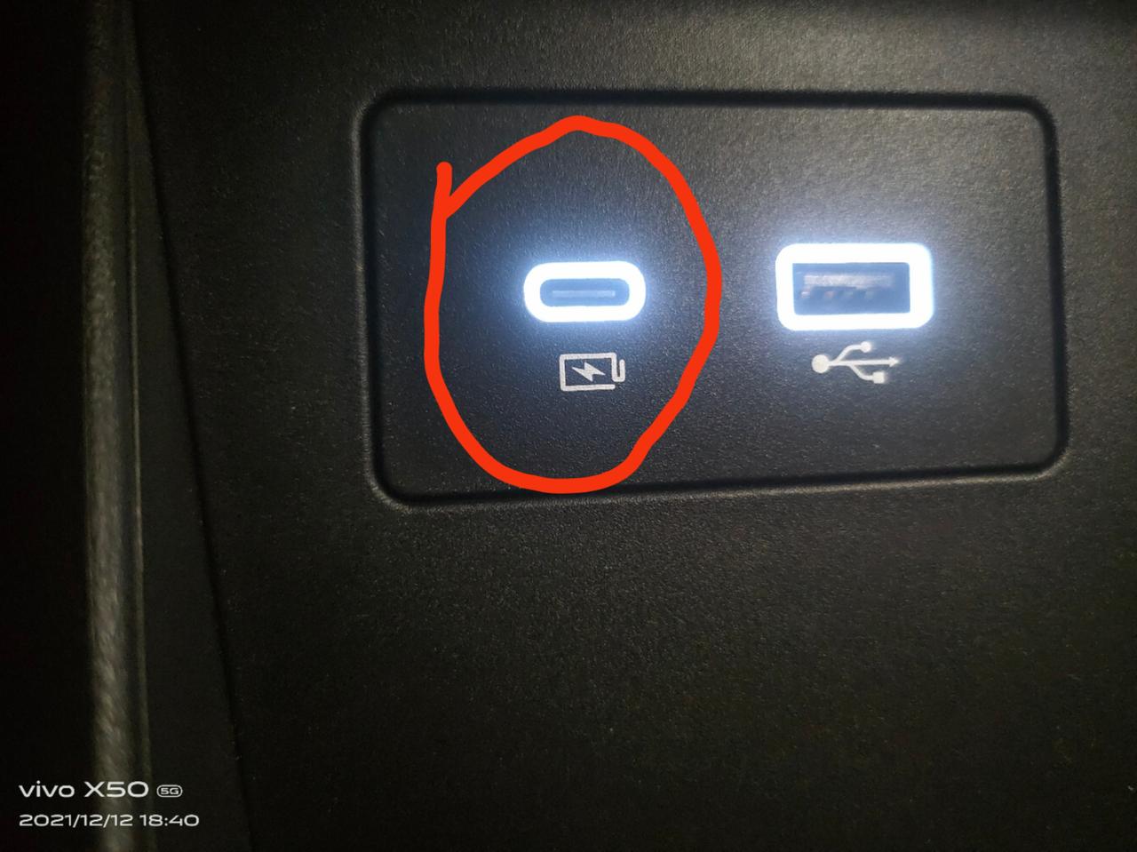 吉利星越L 这个是干什么用的？