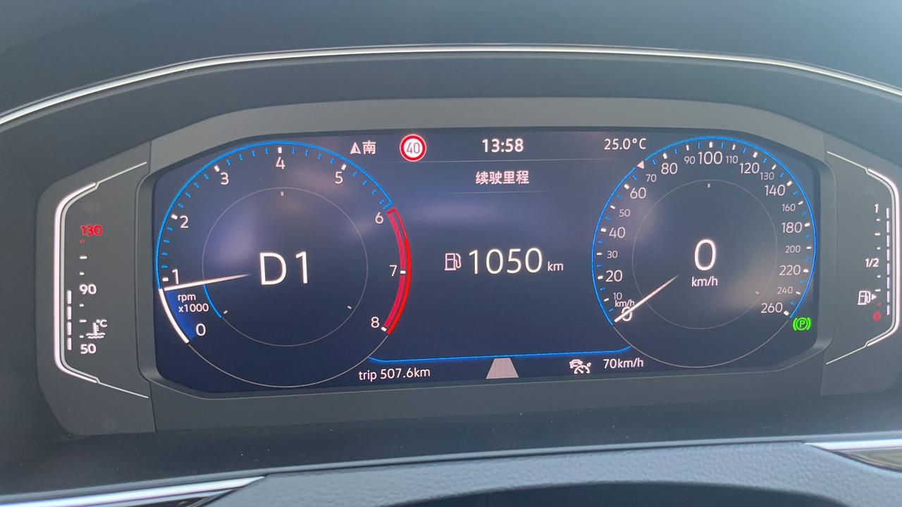 大众迈腾 平均时速38公里，这样的油耗算高吗？