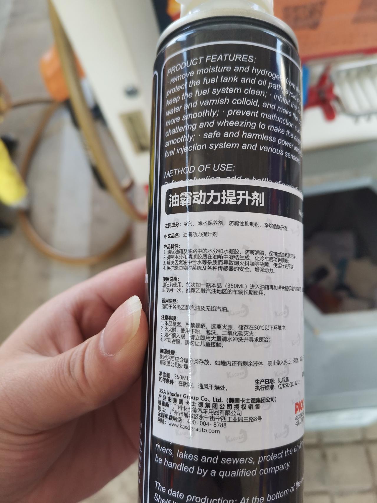 别克昂科威 新加了一箱油，用了一瓶动力提升剂，明显的，油门比之前轻了，动力比之前大了，连前段时间频繁长时间堵车，造成的急