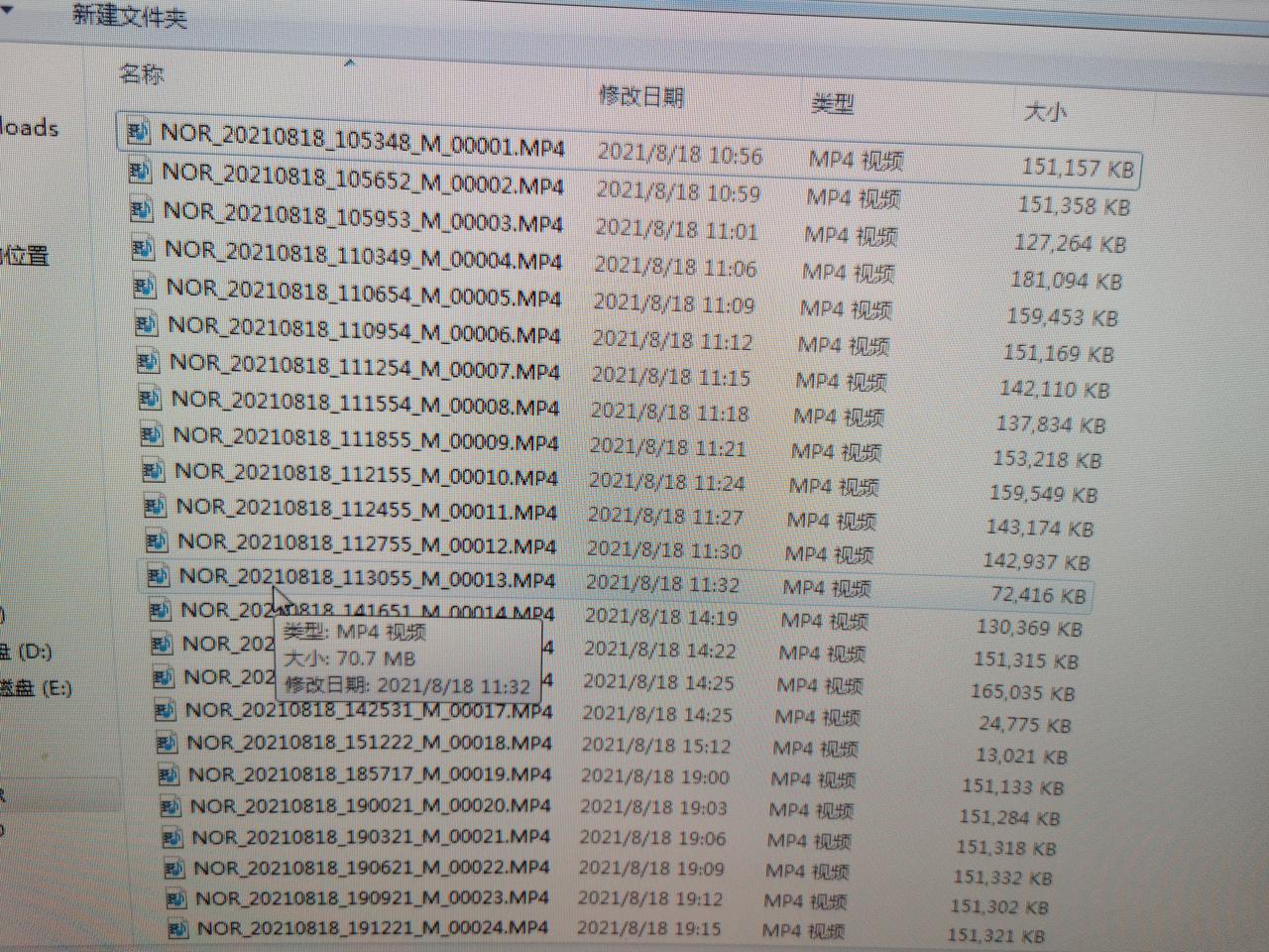 长安CS75 PLUS 大佬们问一下 ，行车记录仪  需要什么样的储存卡呀 ，我买的这个播放不了   怎么回事 求解答