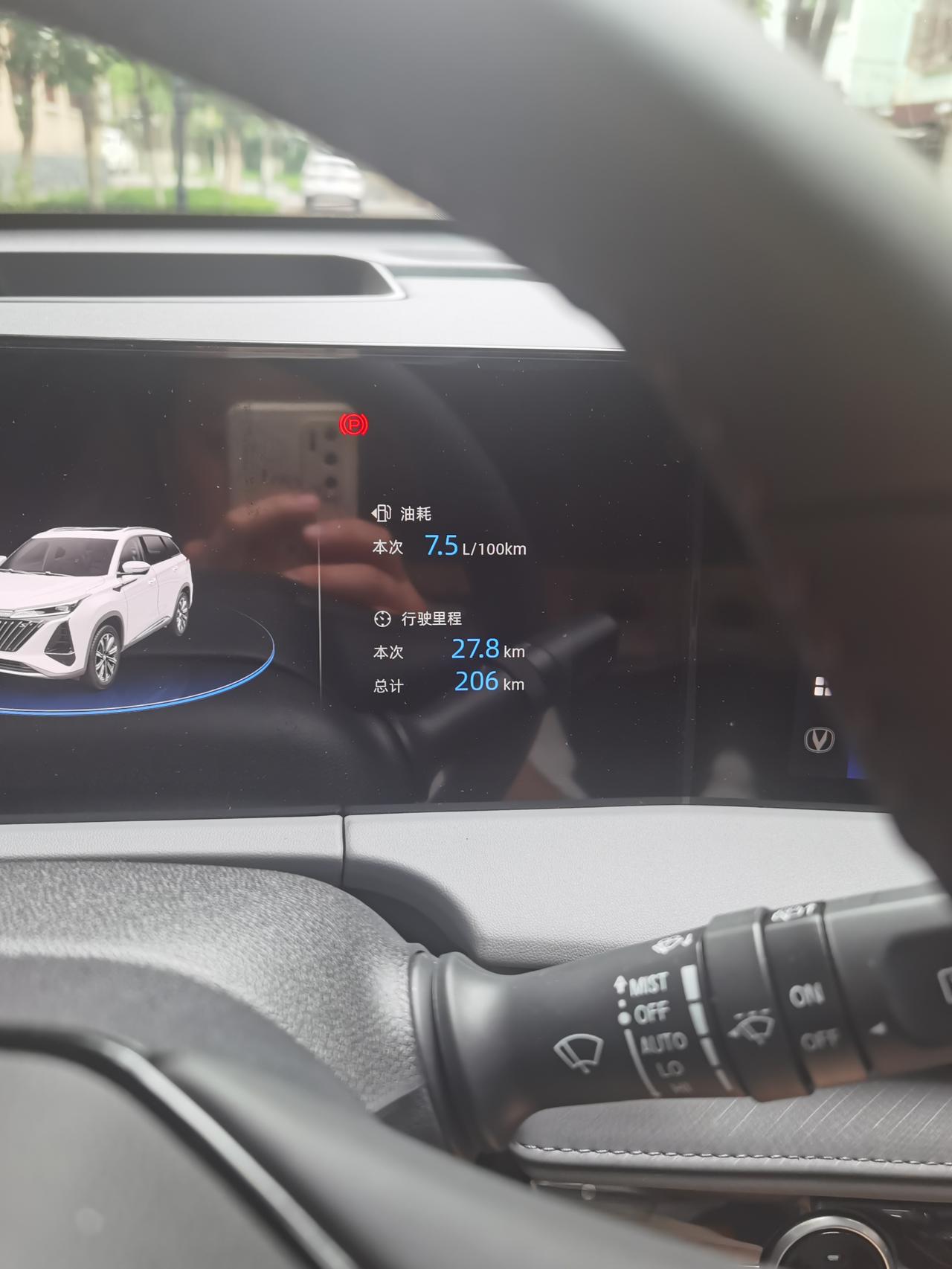 长安CS75 PLUS 为什么刚才熄火下车后排车门从里面打不开，只能从外面开，连续两次都下不来