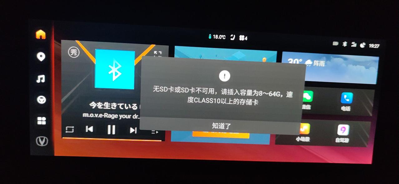长安CS75 PLUS 你们要自己买内存卡来放的吗？顺便问一句，这360想当于行车记录仪了？