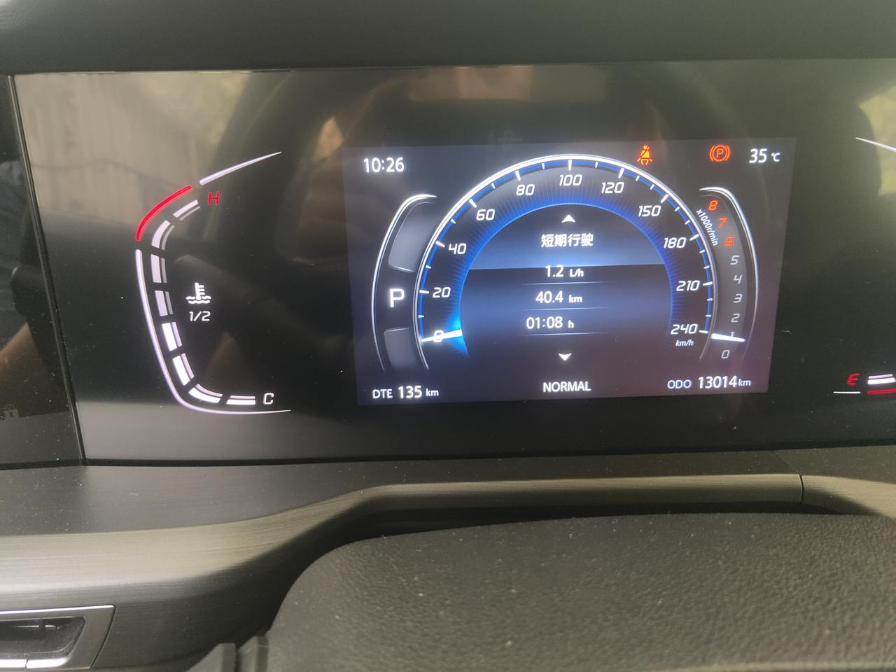 长安CS75 PLUS 有没有哪位大哥知道cs75 plus续航里程跟实际行驶距离不符是什么原因啊?   实际行驶20公