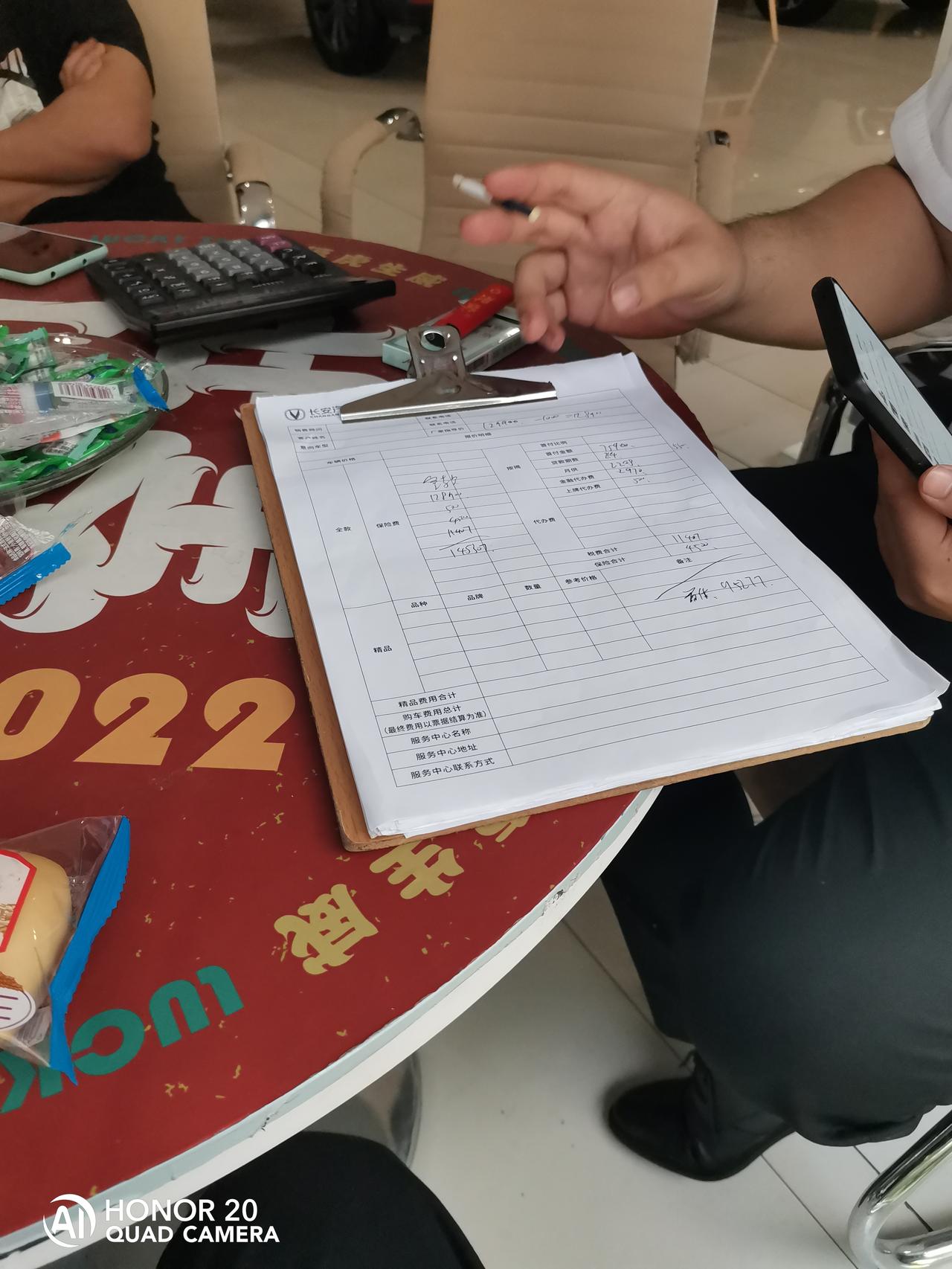 长安CS75 PLUS 二代尊贵全款145000送车膜脚垫别的没有什么送了。销售是最多还可以争取优惠一千，也就是1440