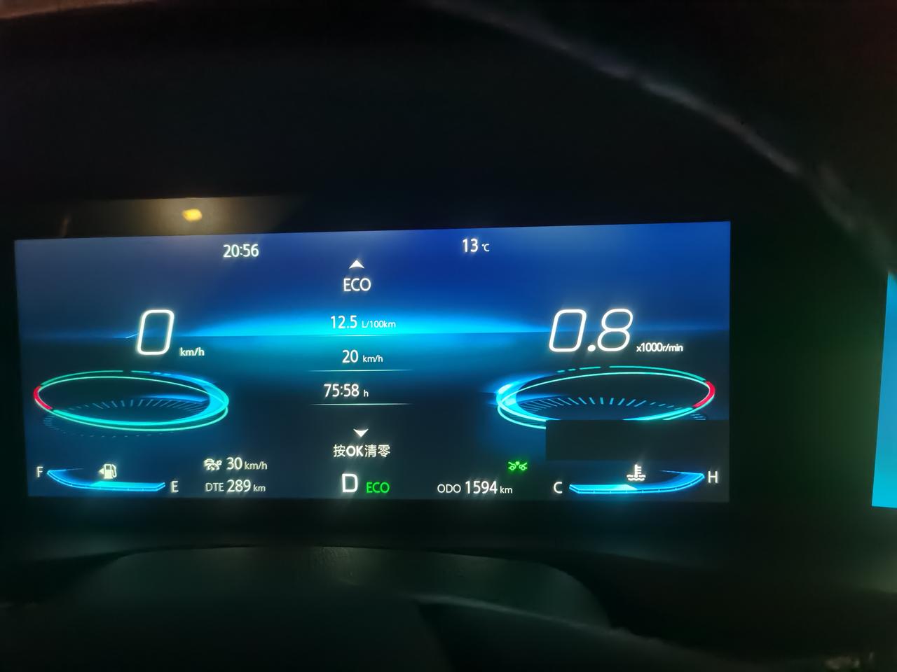长安CS75 PLUS 做完首保的第二天中控黑了一坨，打电话说叫我去看看，结果第二天就没有了，我又怕后面出现怎么办