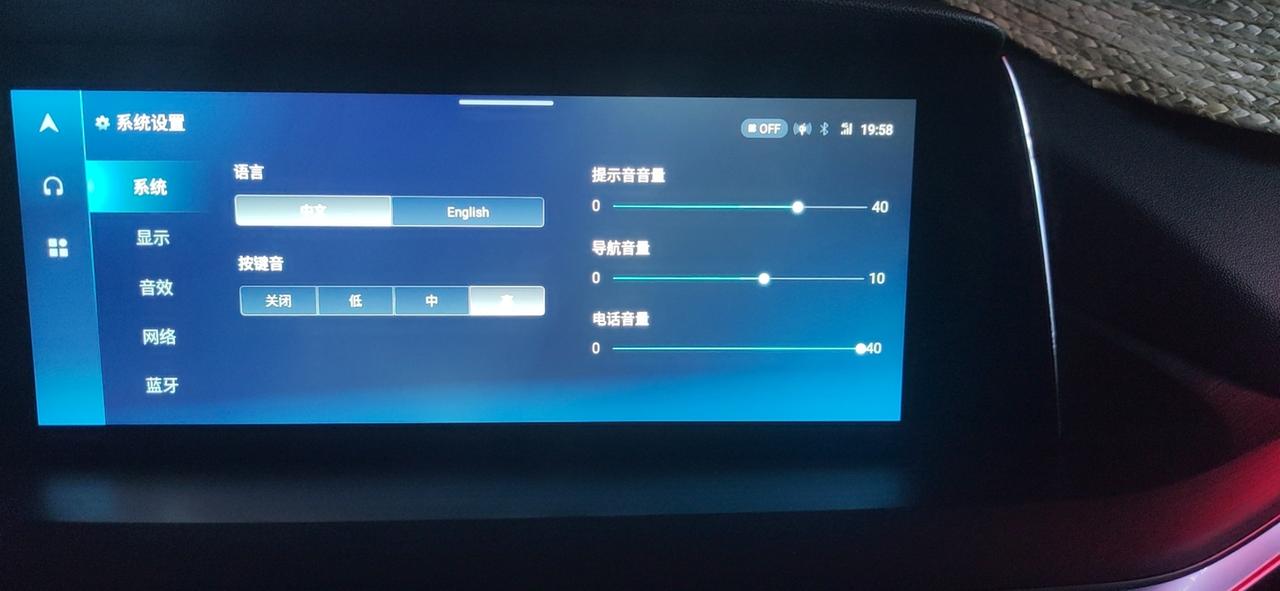 长安CS75 PLUS 各位大神，这个车机系统怎么了！！！除下这个还会在最下面出现一排白底黑字的英文加字母的乱码最近直接