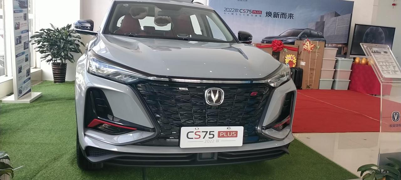长安CS75 PLUS 22款订车的话，大概多久才能拿到车？