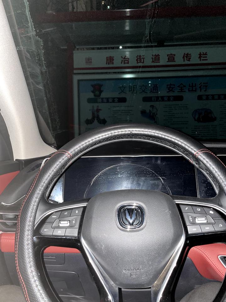 长安CS75 PLUS 2021自动豪华款，大家的后排扶手有杯托吗？我的没有呢，请教大家