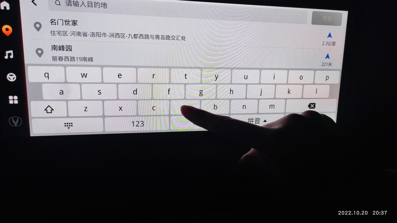 长安CS75 PLUS 今天用高德地图导航，打开拼音输入法时发现处于液晶屏幕中下方的几个字母按键点击失灵了，经过比对这几