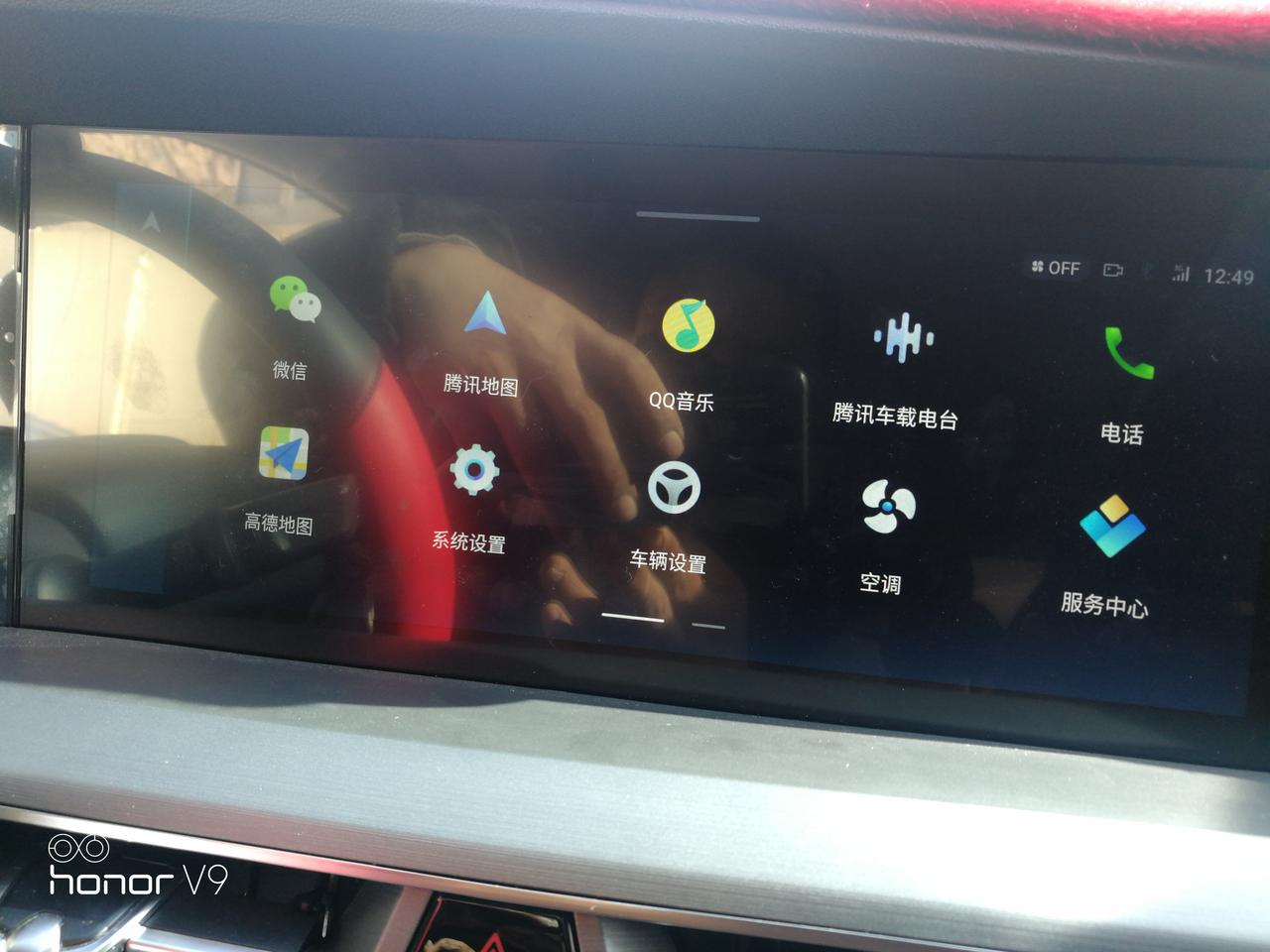 长安CS75 PLUS 22款长安cs75plus中控屏上怎么安装第三方软件 求各位车神指点迷津？