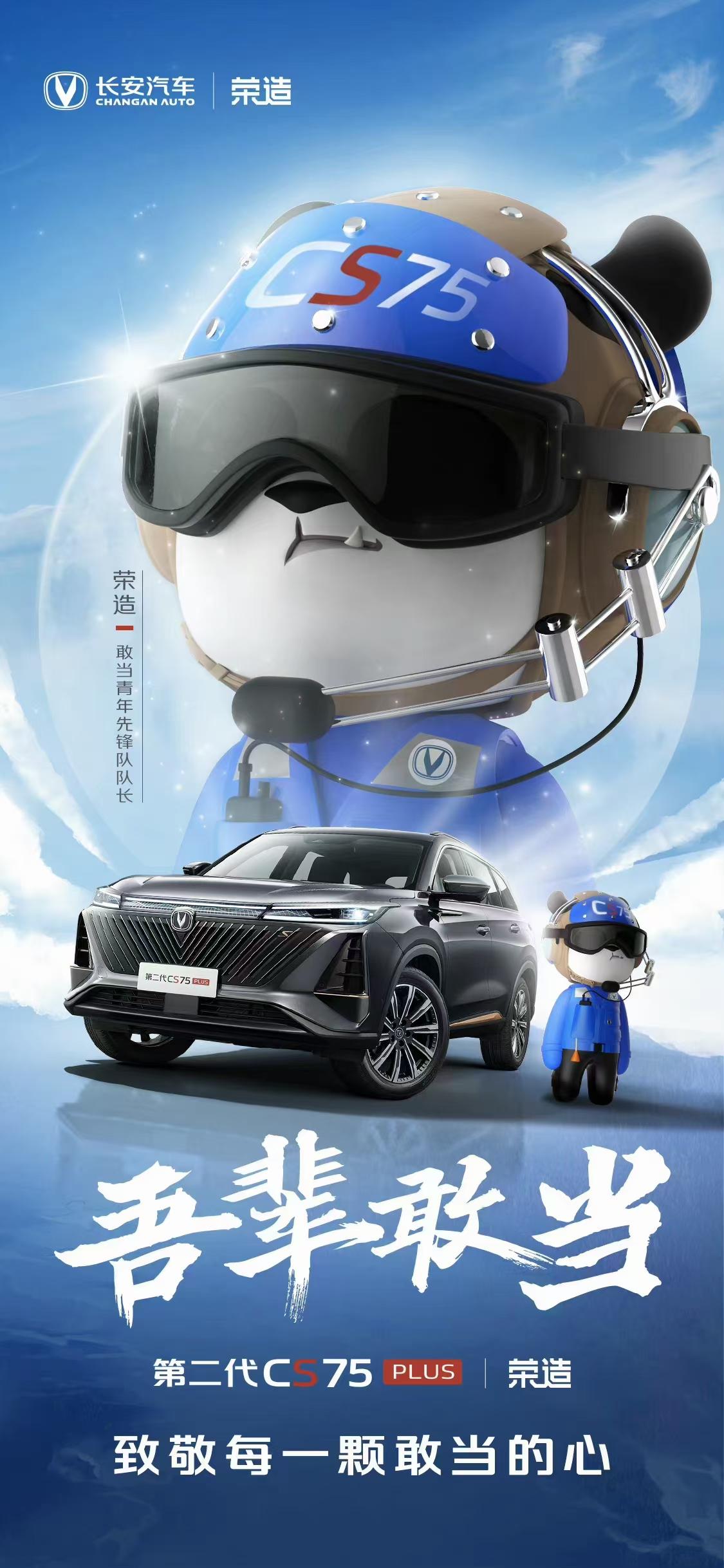 长安CS75 PLUS 大佬们，请问二代2.0 75p尊贵，落地啥价格了