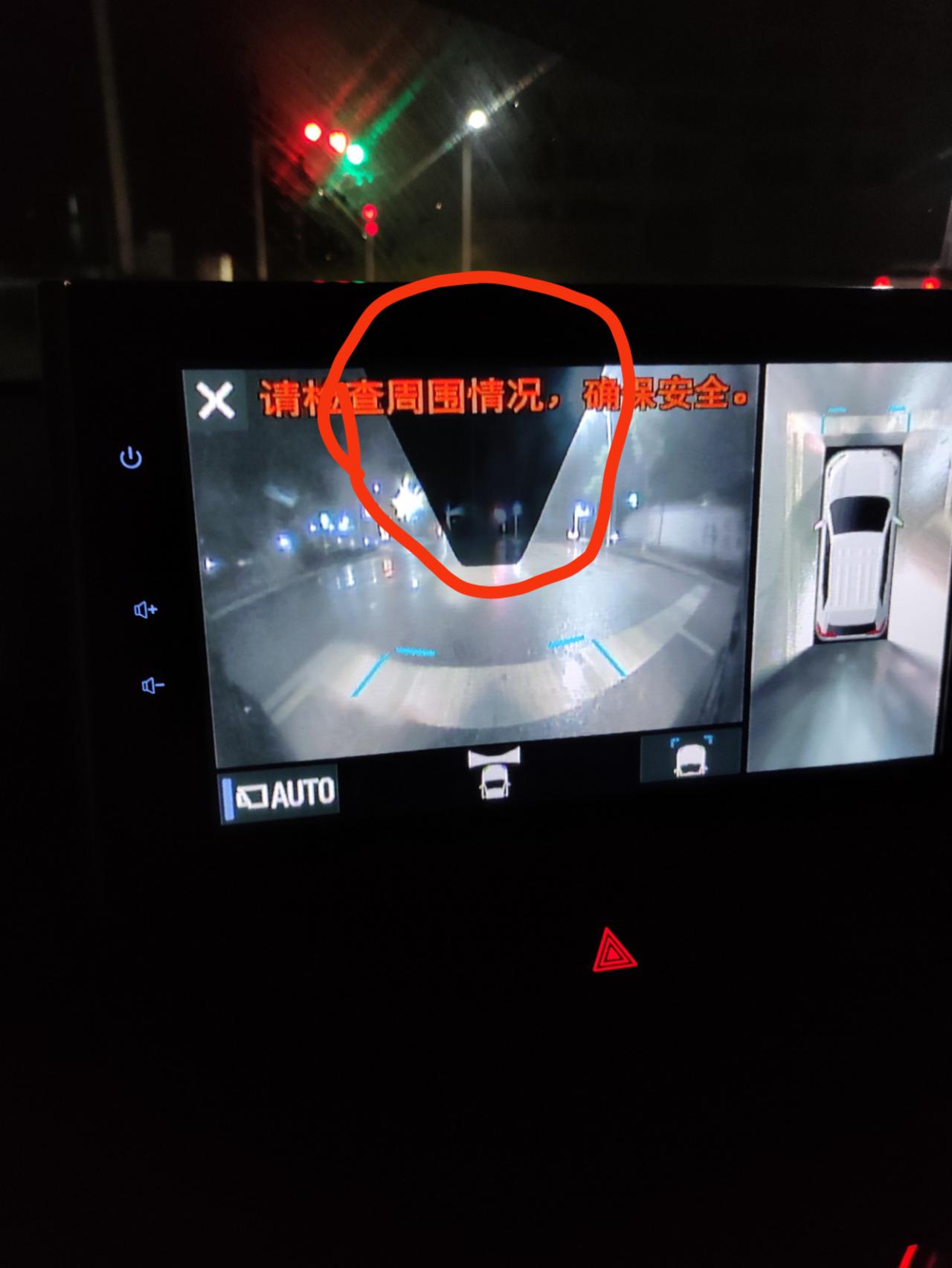 丰田RAV4荣放 你们的荣放前摄像头的显示是怎样的阿？ 我的怎么有一块是黑的，看不清楚？