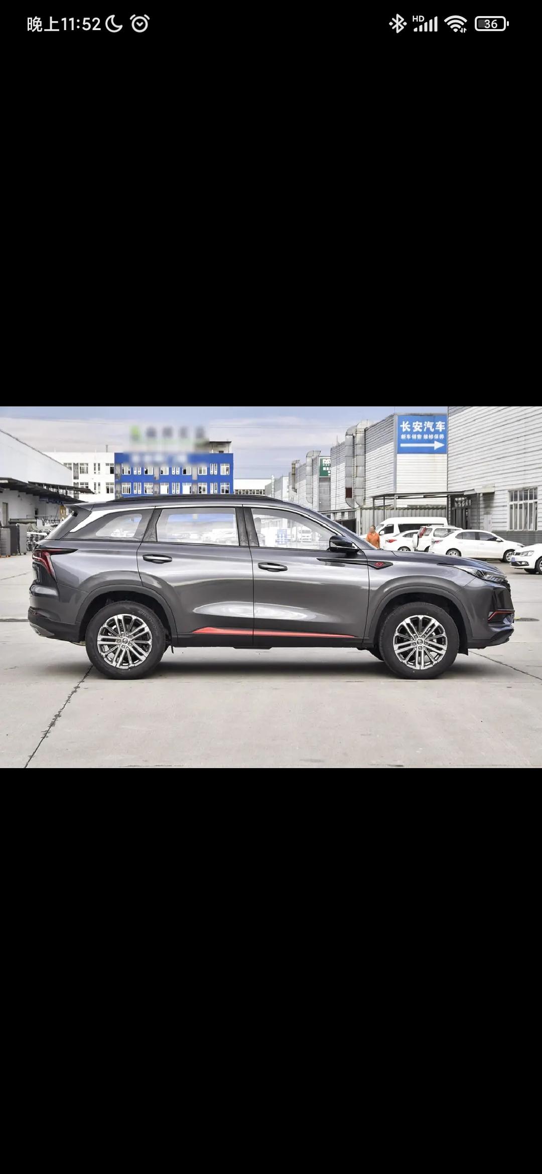 长安CS75 PLUS 长安CS75P 1.5T买车的时候花了588买了6次保养，去四儿子店保养包机油吗？还有那个机油是