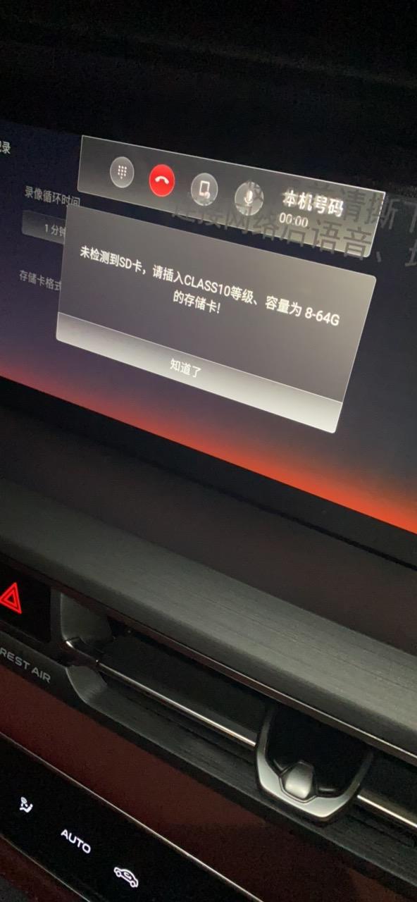 长安CS75 PLUS 我刚买的自动豪华版，然后在网上买了三家店铺的内存卡了，我的那个卡槽在副驾驶下面，插进去一点反应都
