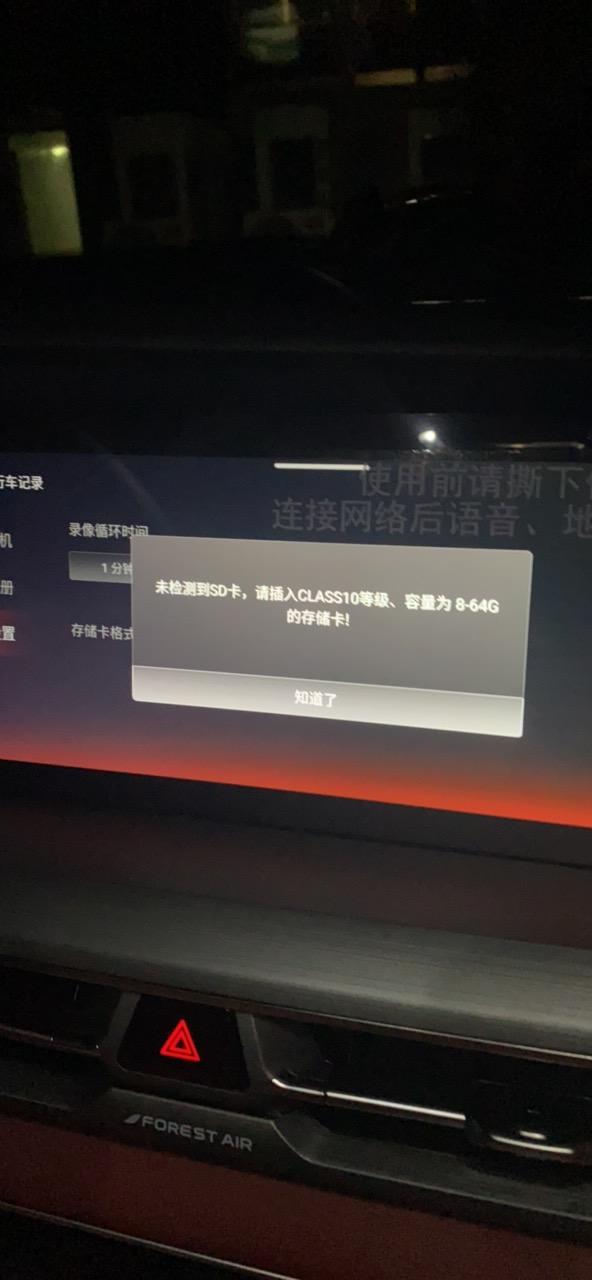 长安CS75 PLUS 我刚买的自动豪华版，然后在网上买了三家店铺的内存卡了，我的那个卡槽在副驾驶下面，插进去一点反应都