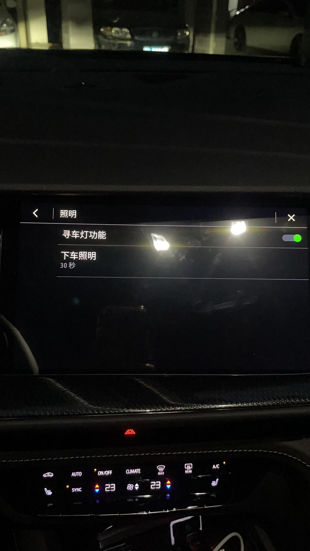 昂科威plus652豪华点击设置界面 照明选项只有两个我看其他视频有好多设置选项 自适应远近光啥的请问我这为啥只有两个