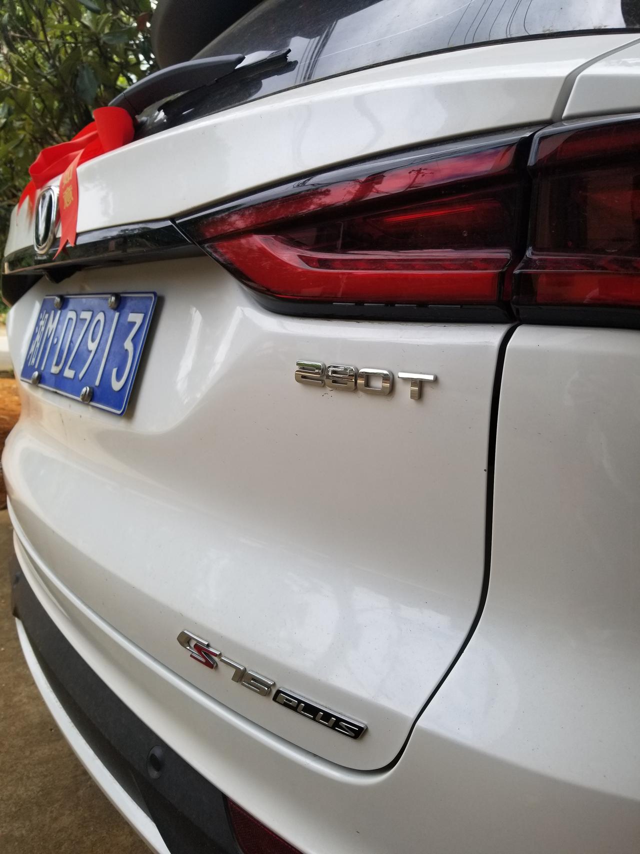 长安CS75 PLUS 今年2020年6月份买的75P豪华型，图中崩漆。算不算质量问题？车友们你们有没有这种情况
