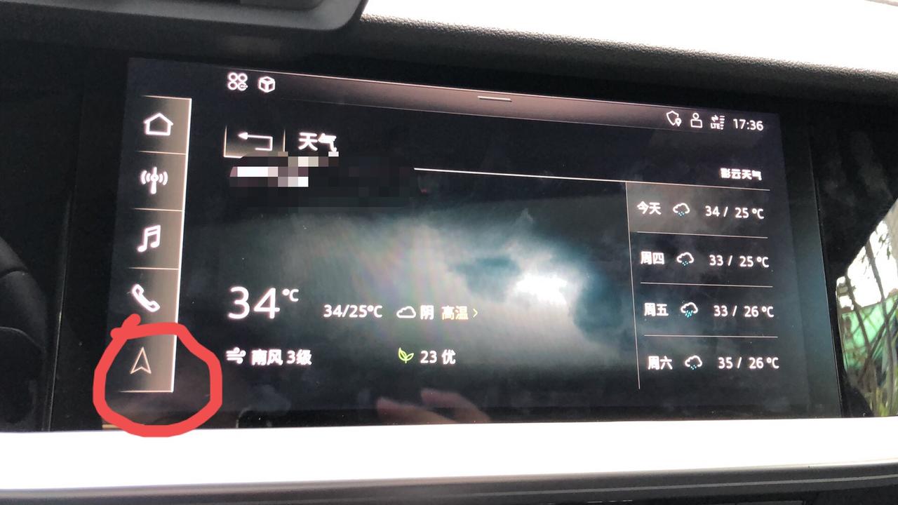 奥迪A3 有大哥知道哪里有得激活这个车载导航吗，还有仪表盘上显示的那个导航，4s店说选装没有装上就没有办法了车型是豪华运