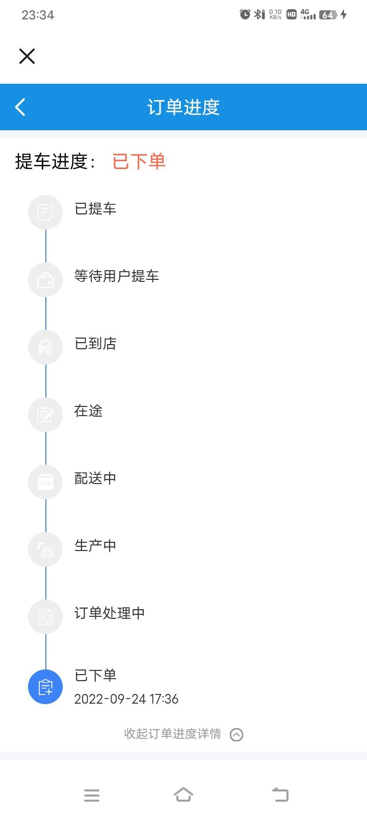 长安CS75 PLUS 兄弟们，东莞这边订车要多久才能提车啊！这都九天了没有一点动静