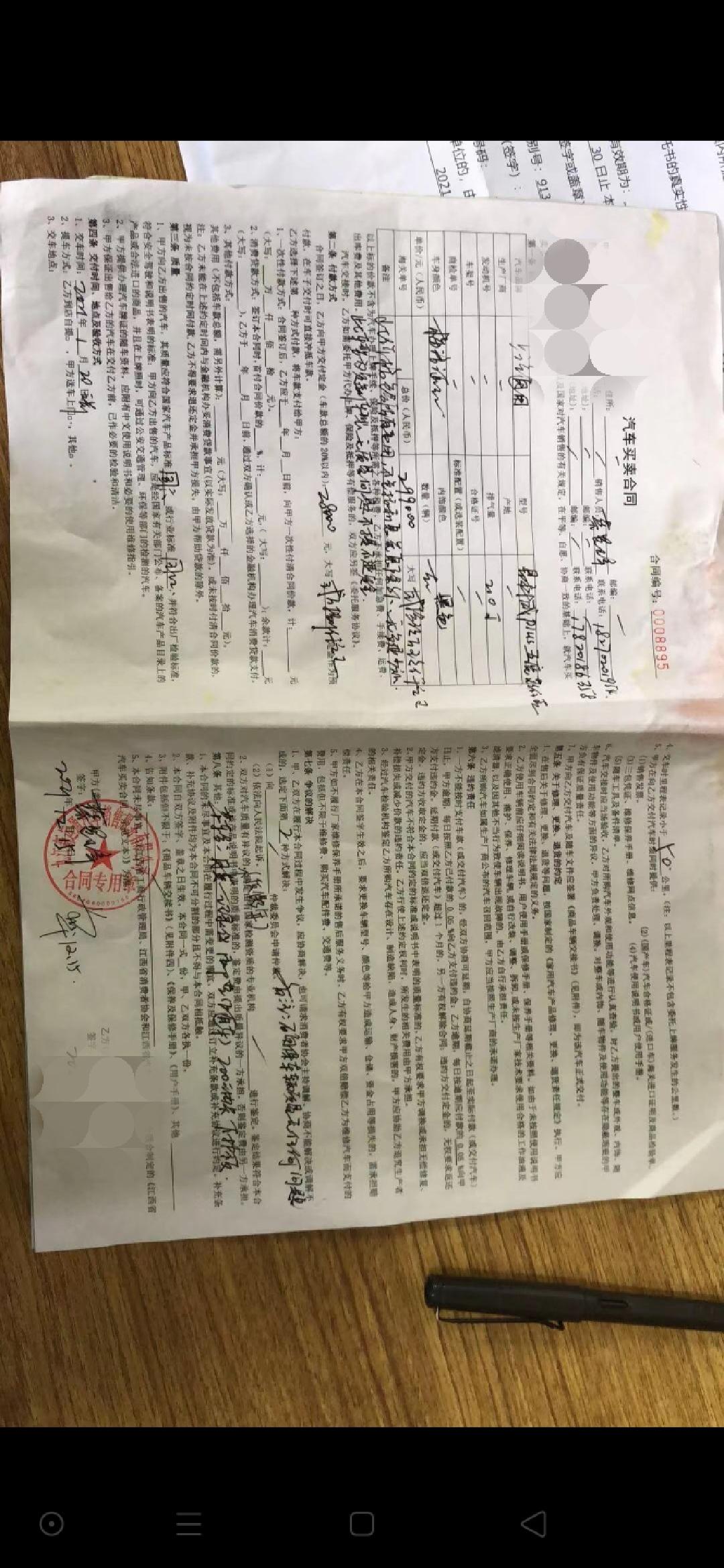 别克昂科威 老铁们这价格贵吗  ？