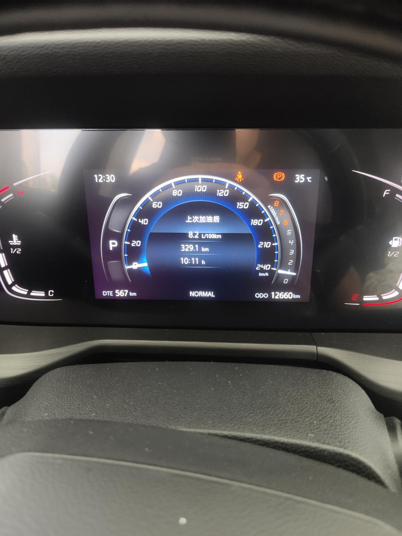 长安CS75 PLUS 有没有哪位大哥知道cs75 plus续航里程跟实际行驶距离不符是什么原因啊?   实际行驶20公