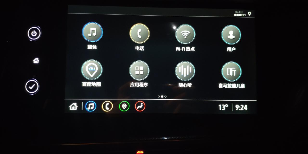 各位车友大家好，我购买的是昂科威s55T豪华版，中控屏上的app总是自动下载或者删除，你们有遇到过这种情况吗，有一次突然