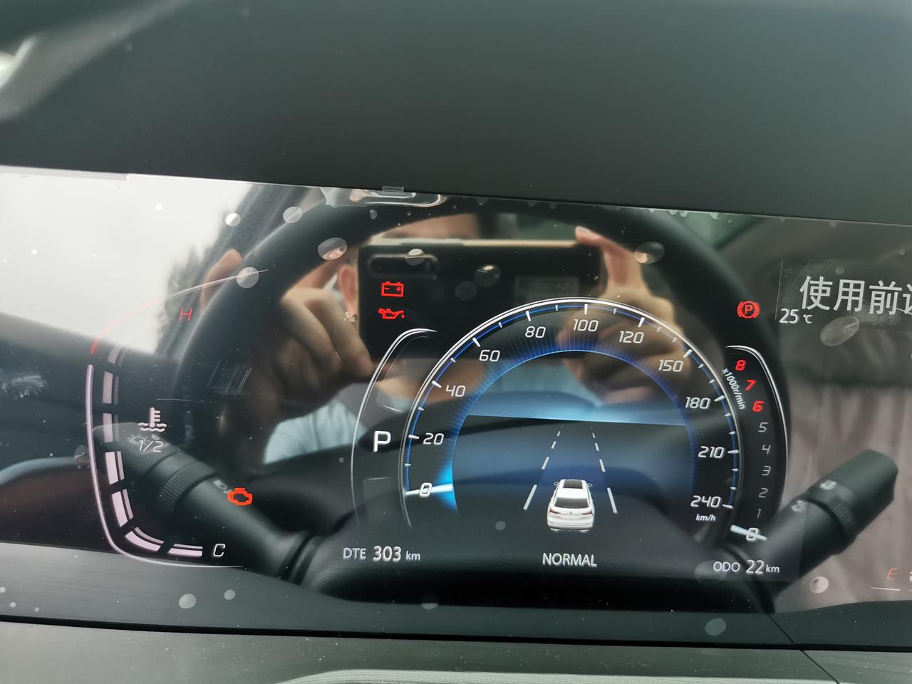 长安CS75 PLUS 这个是什么故障？？？