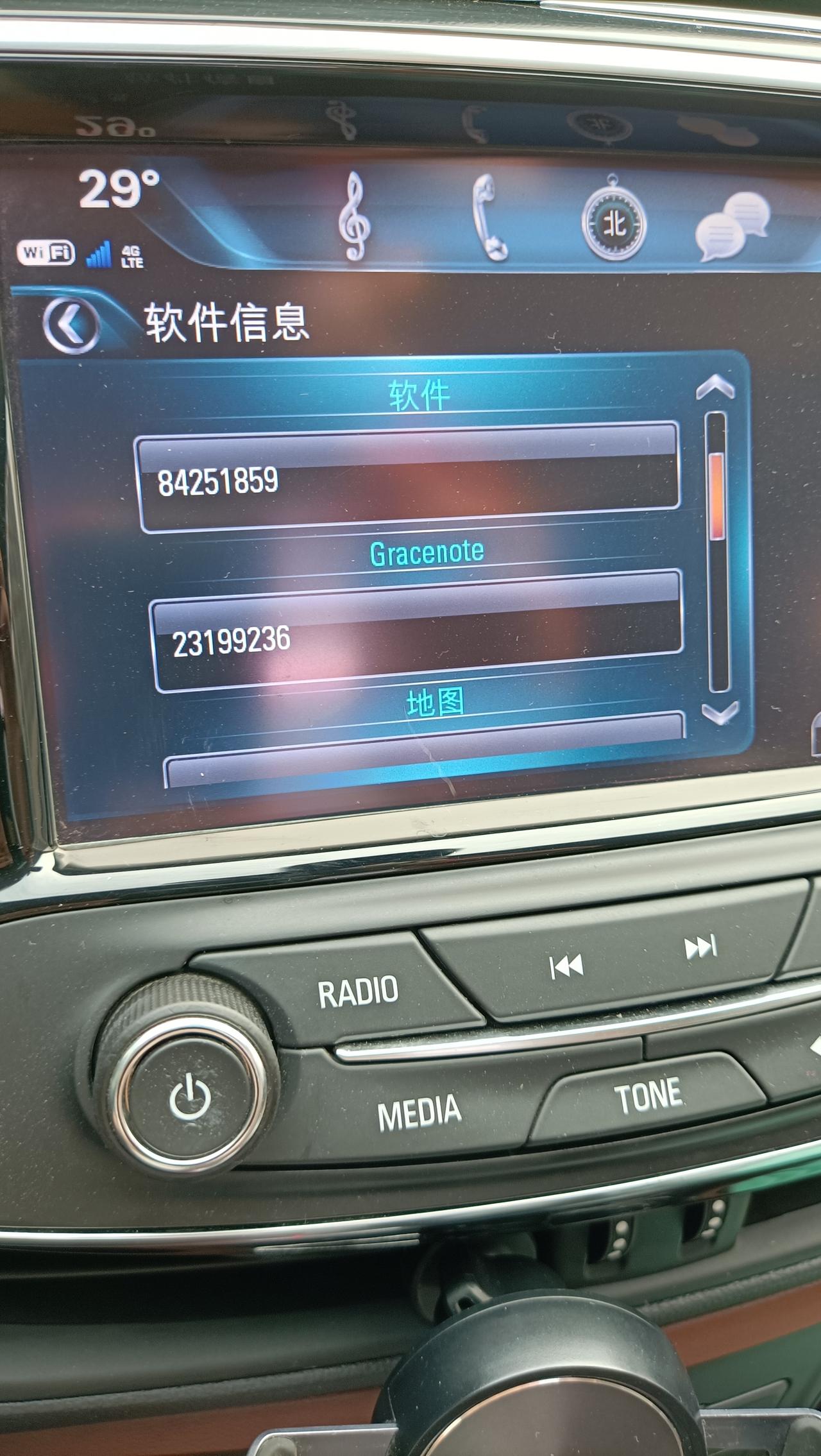 2018款昂科威，车机这么展示，是什么情况？
