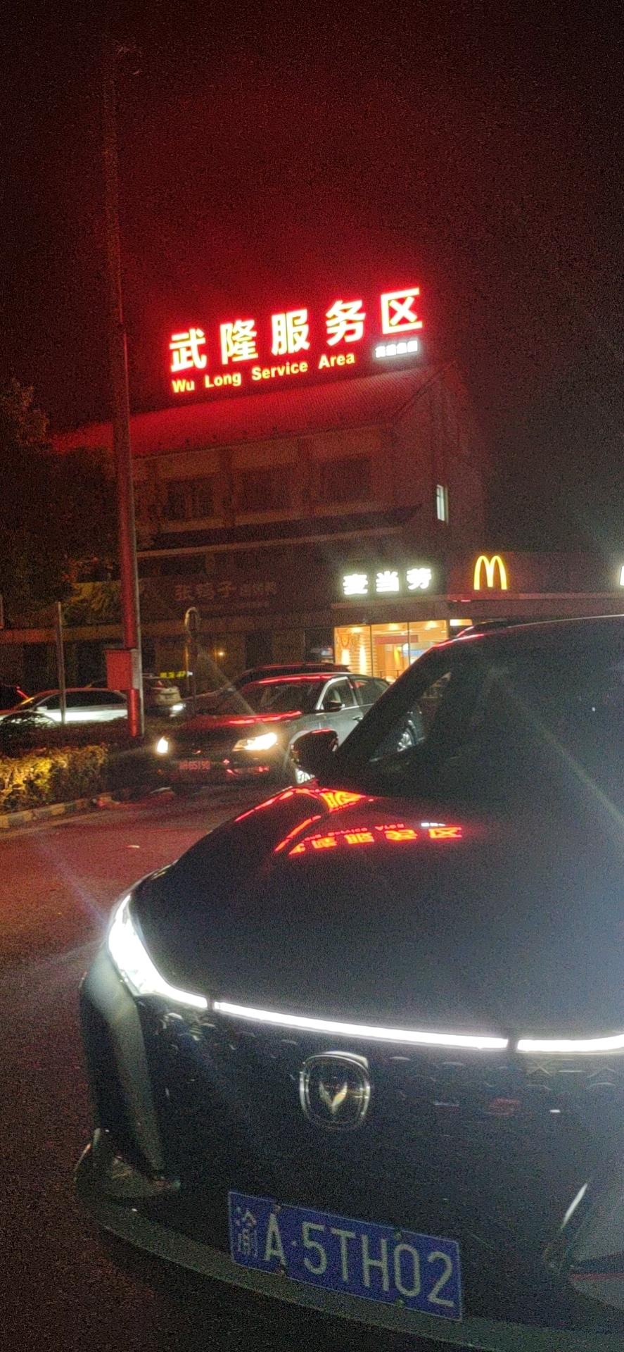 长安CS75 PLUS 21款75plus才半年时间360全景影像怎么就不能用了。又要去4儿子店去检查吗？？